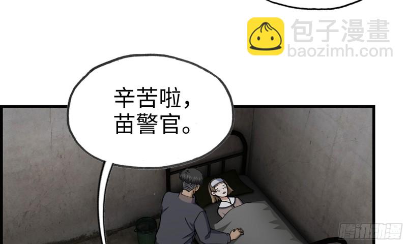 66-关于金爷(1/2)-第70话