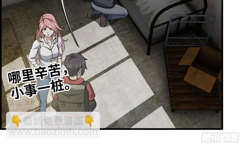 66-关于金爷(1/2)-第70话
