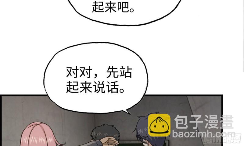 66-关于金爷(1/2)-第70话