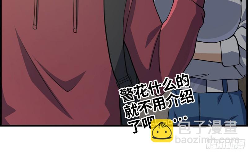 66-关于金爷(1/2)-第70话