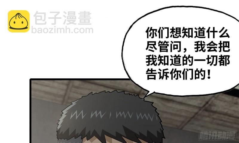 66-关于金爷(1/2)-第70话