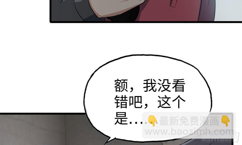 66-关于金爷(1/2)-第70话