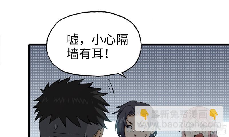 66-关于金爷(1/2)-第70话