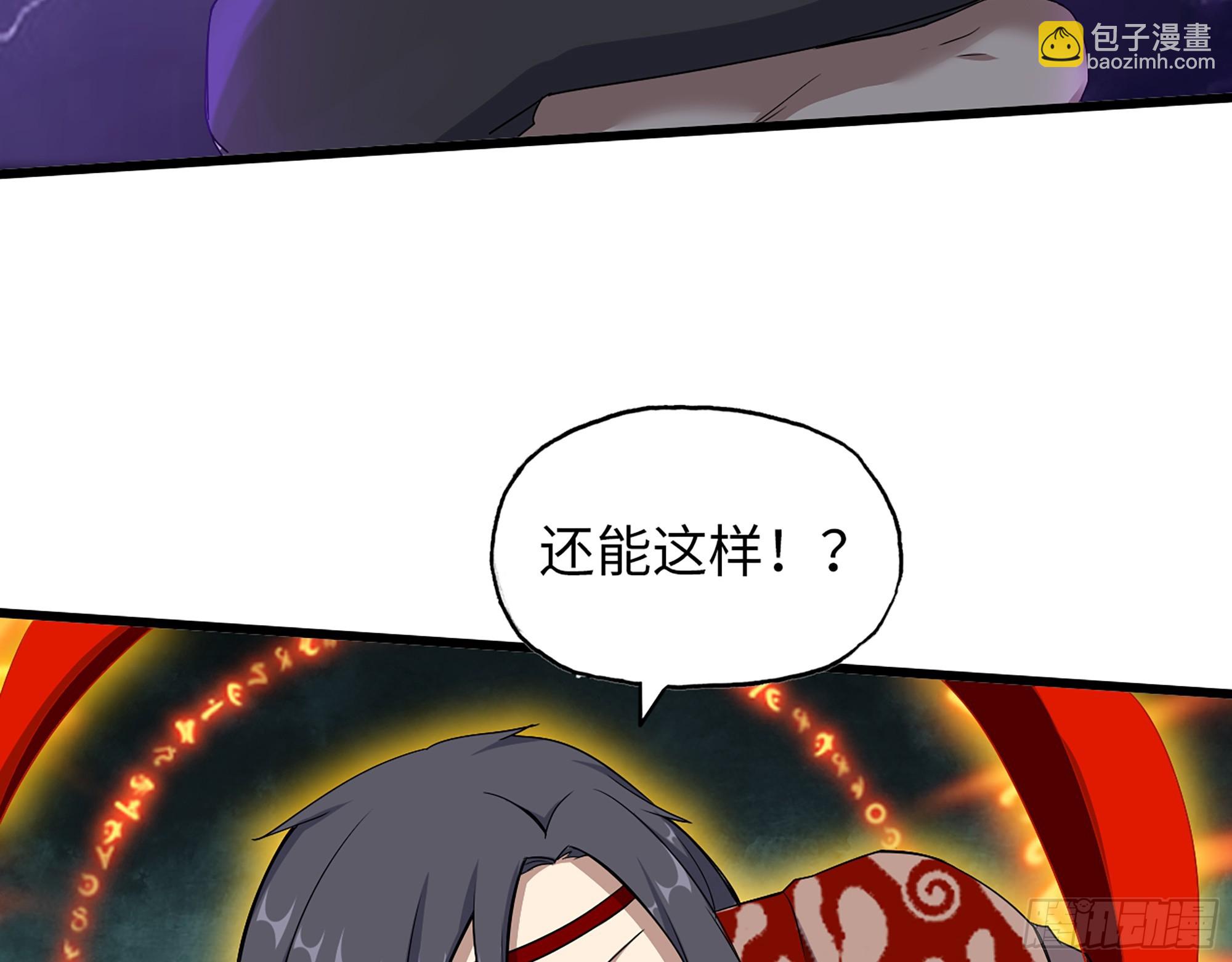 671- 真正力量(1/2)-第680话