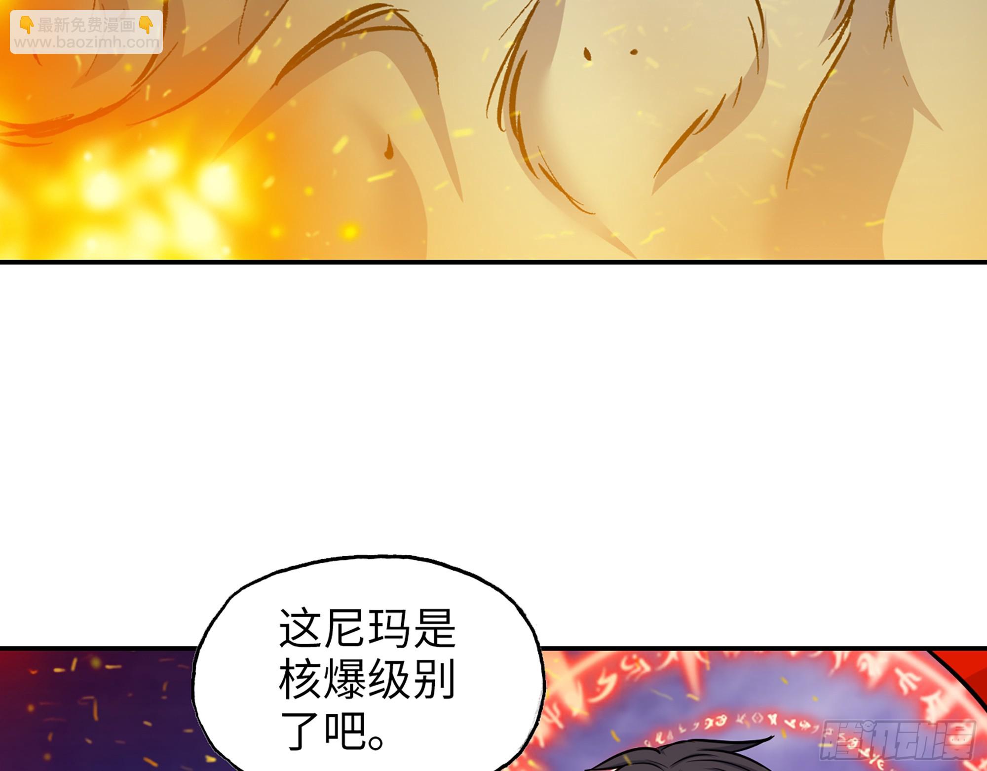 671- 真正力量(1/2)-第680话