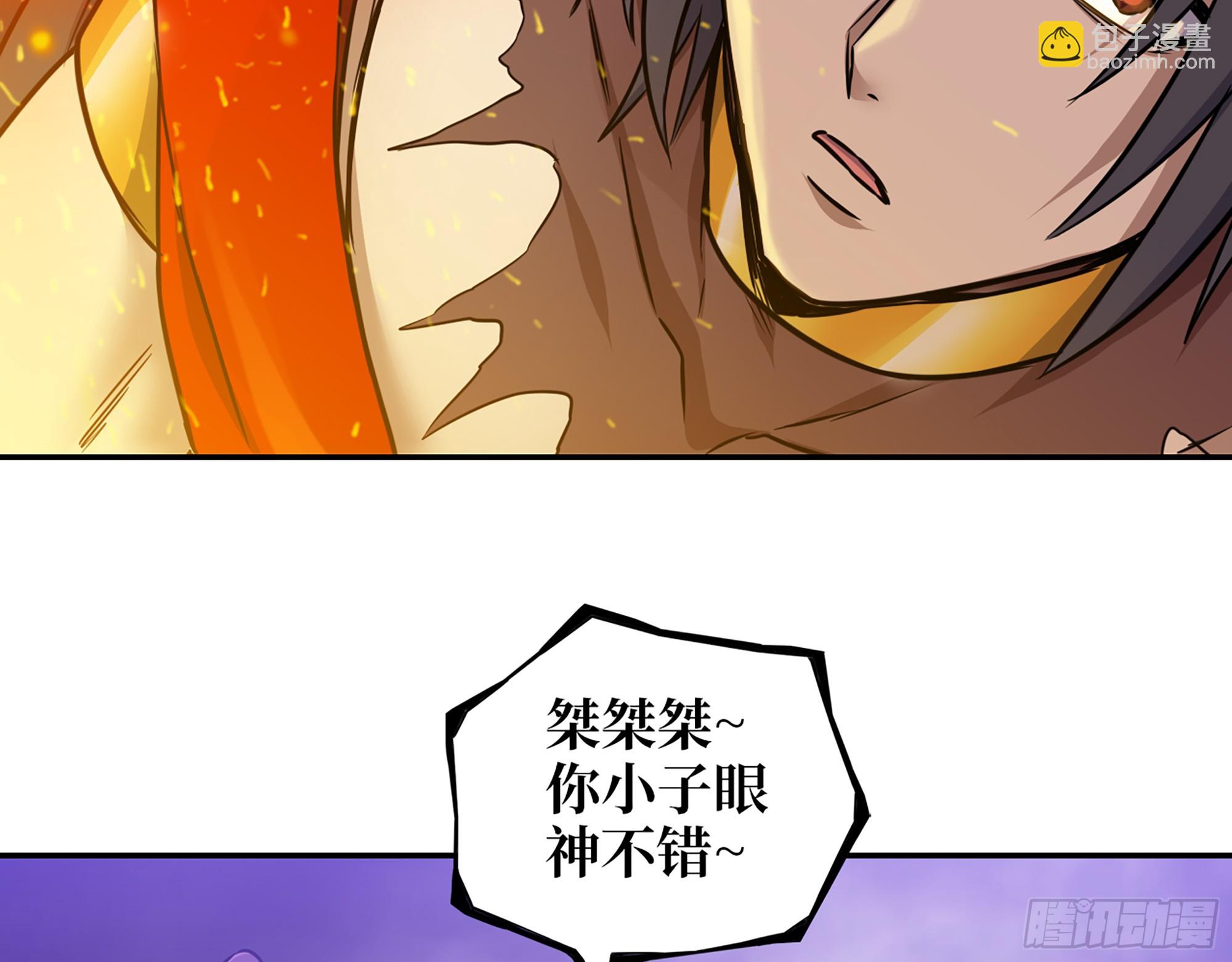 671- 真正力量(1/2)-第680话