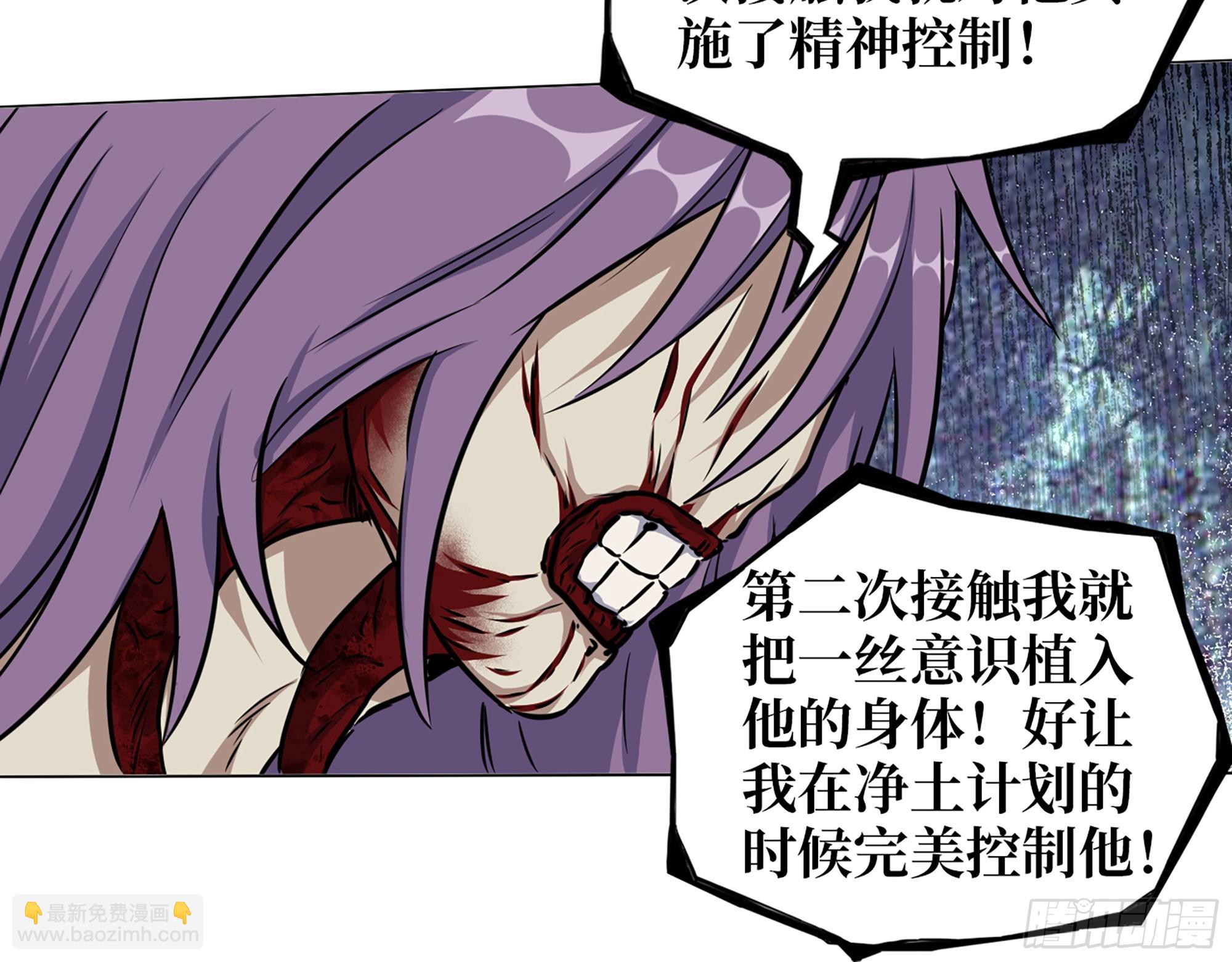671- 真正力量(1/2)-第680话