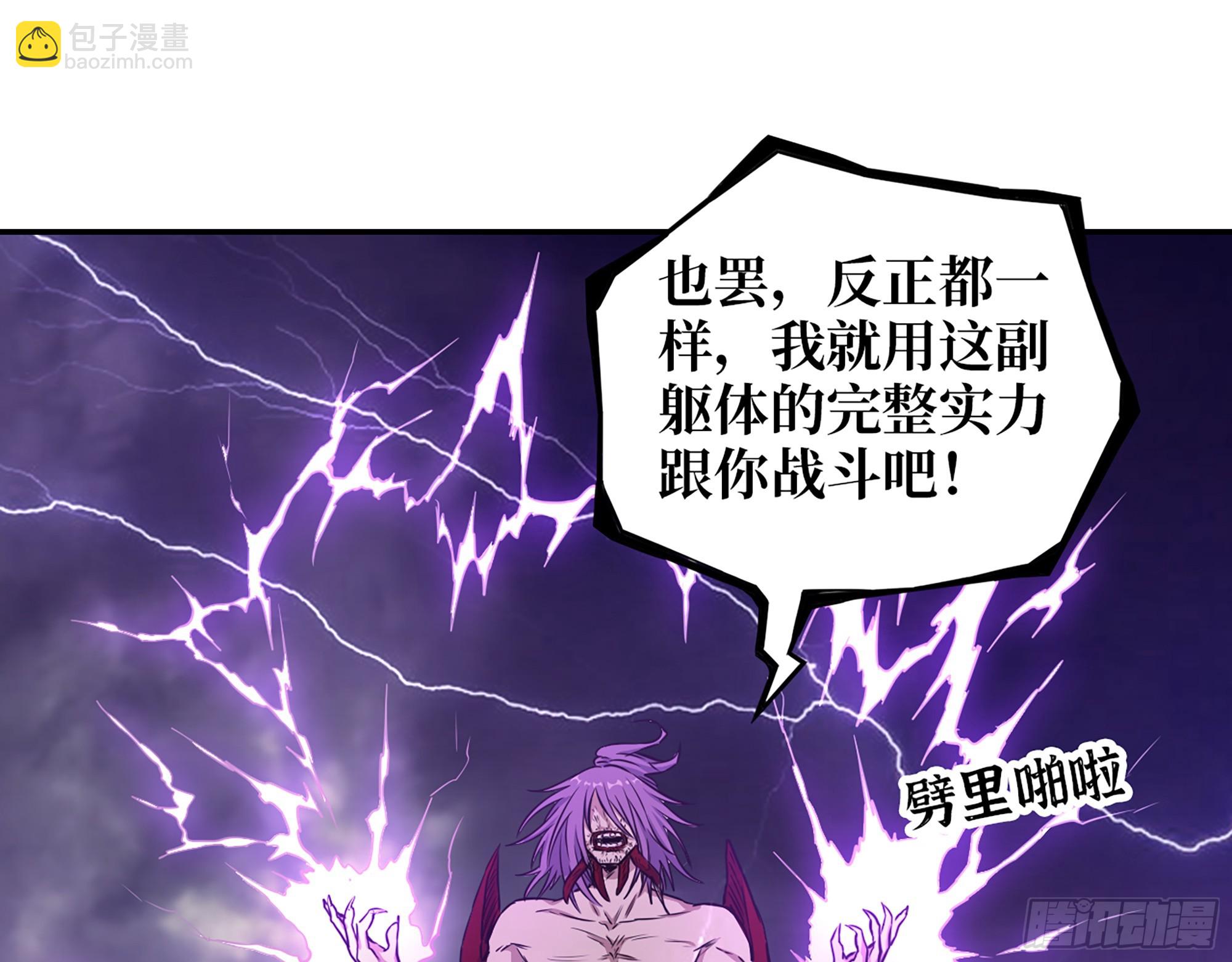 671- 真正力量(1/2)-第680话