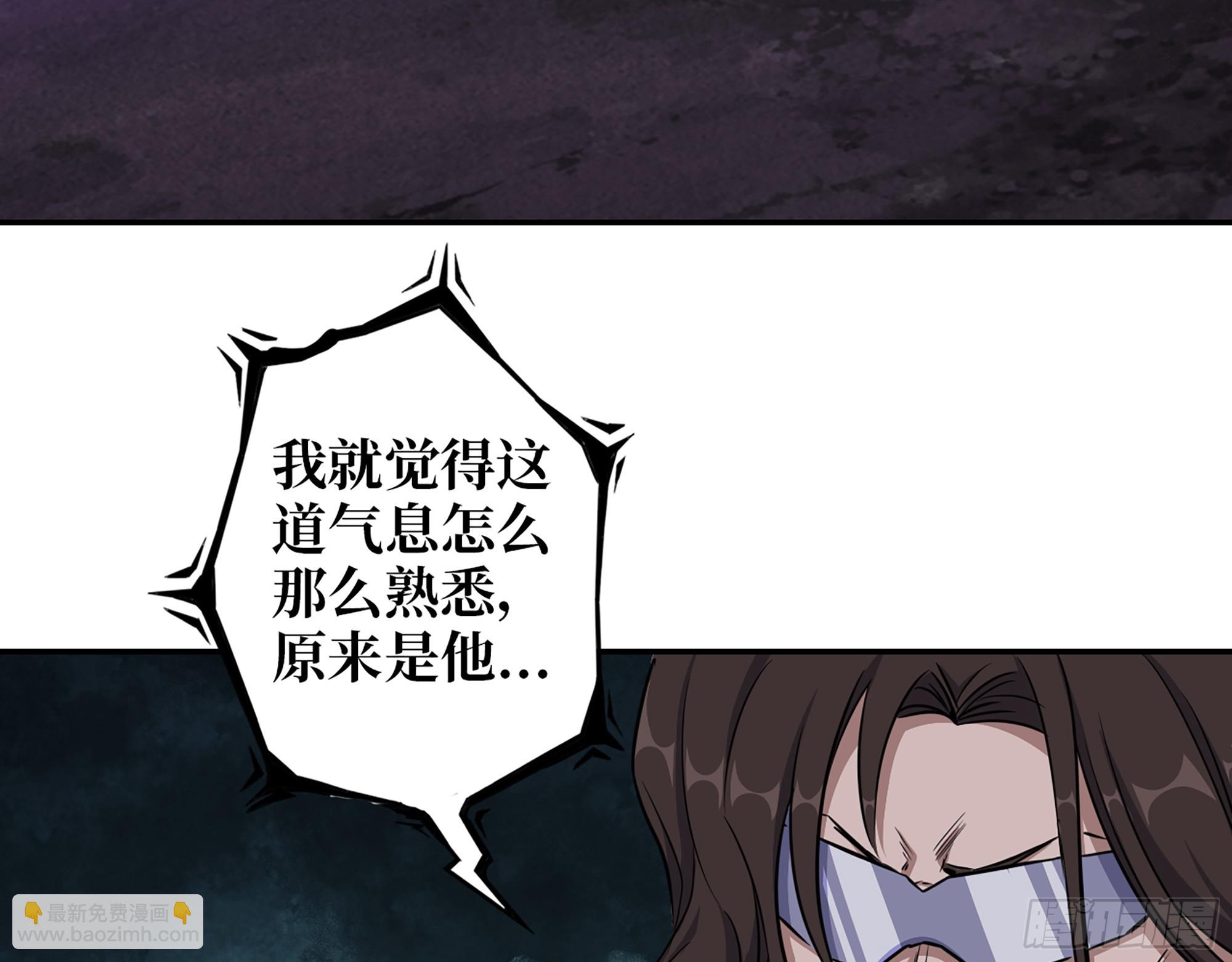 671- 真正力量(1/2)-第680话