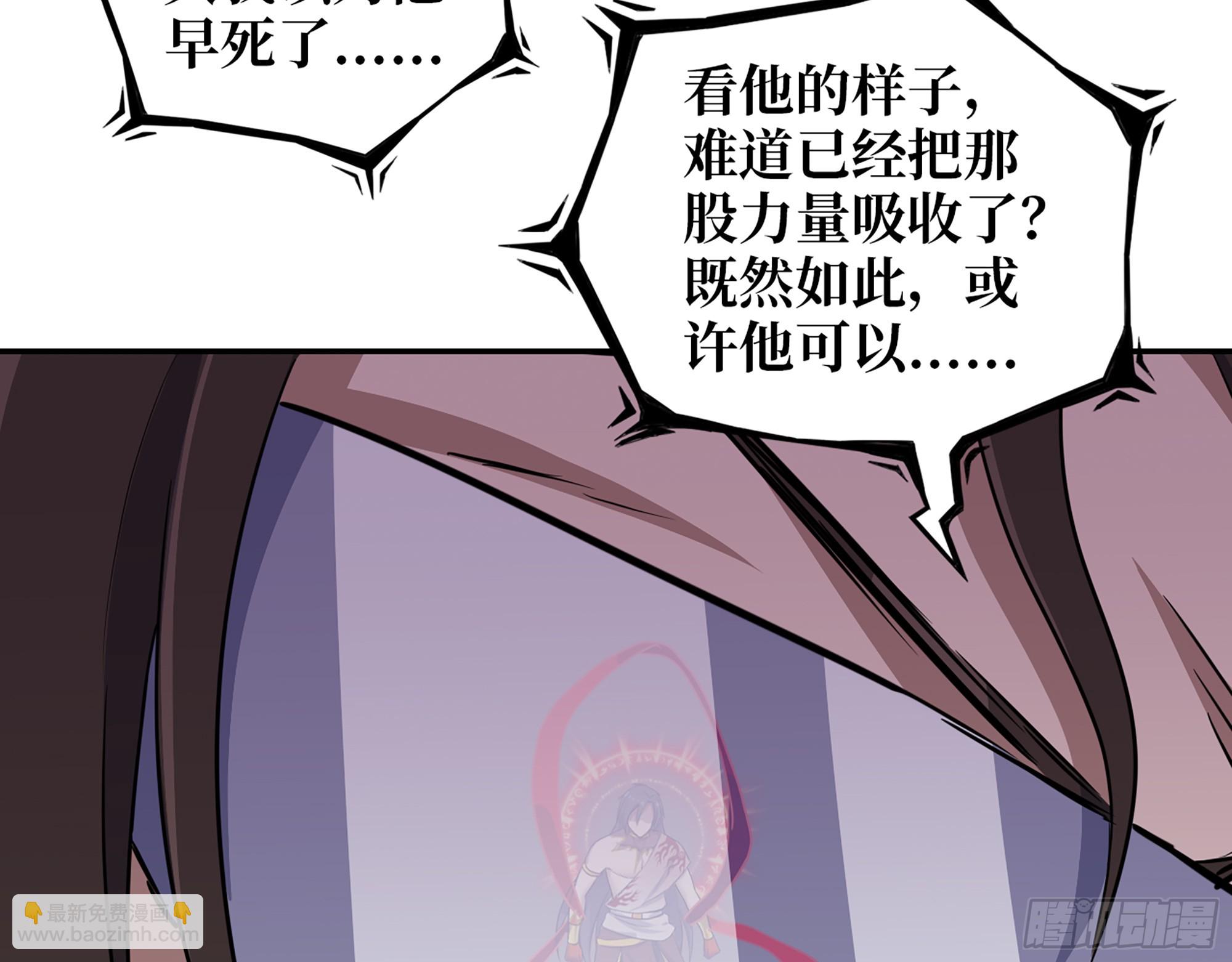 671- 真正力量(1/2)-第680话