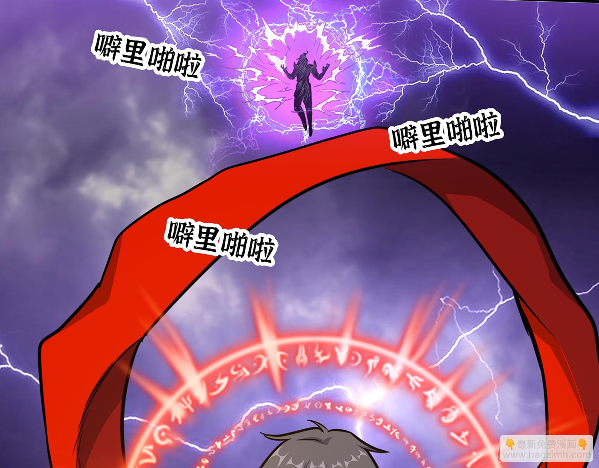 671- 真正力量(1/2)-第680话