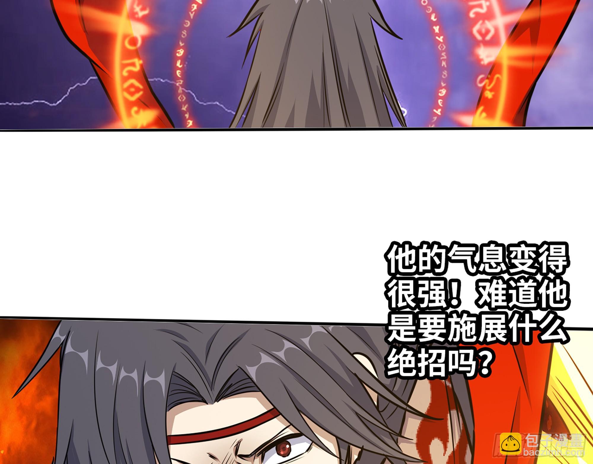 671- 真正力量(1/2)-第680话