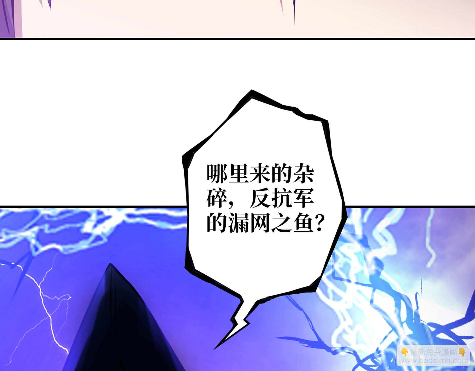 673- 我腻了(1/2)-第682话