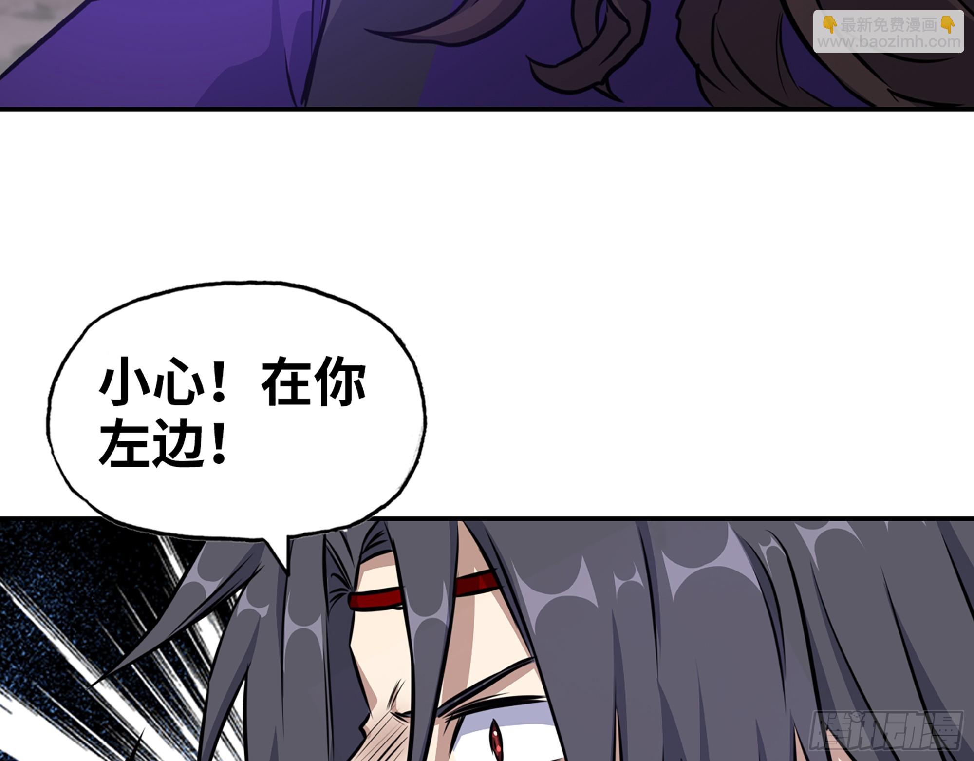 673- 我腻了(1/2)-第682话
