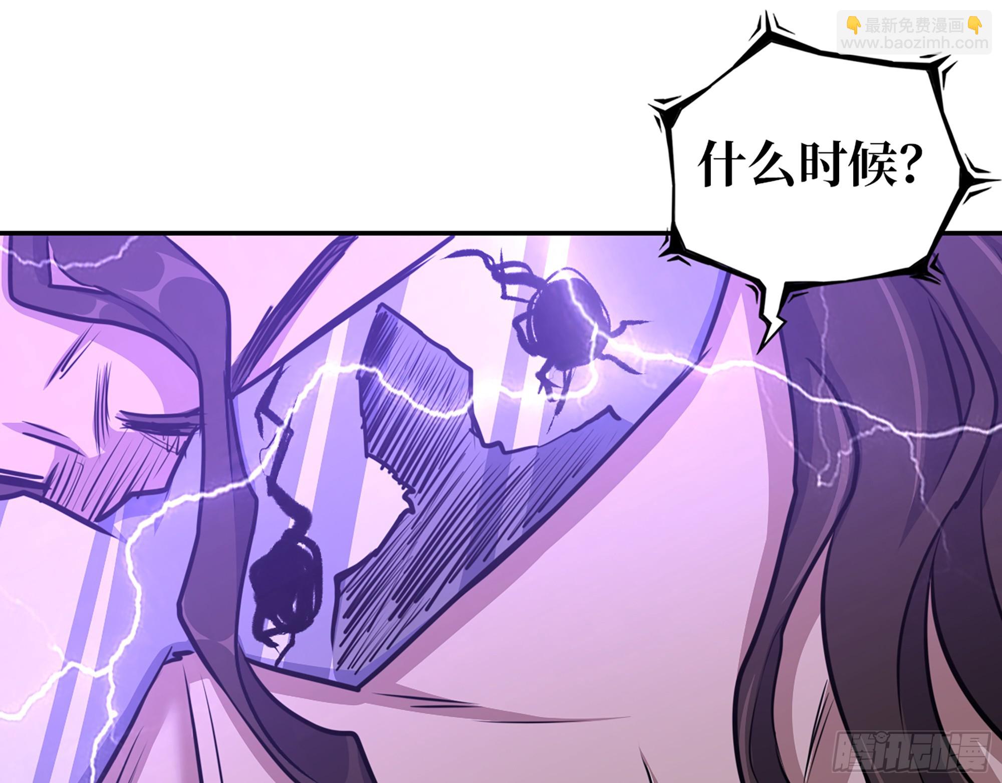 673- 我腻了(1/2)-第682话