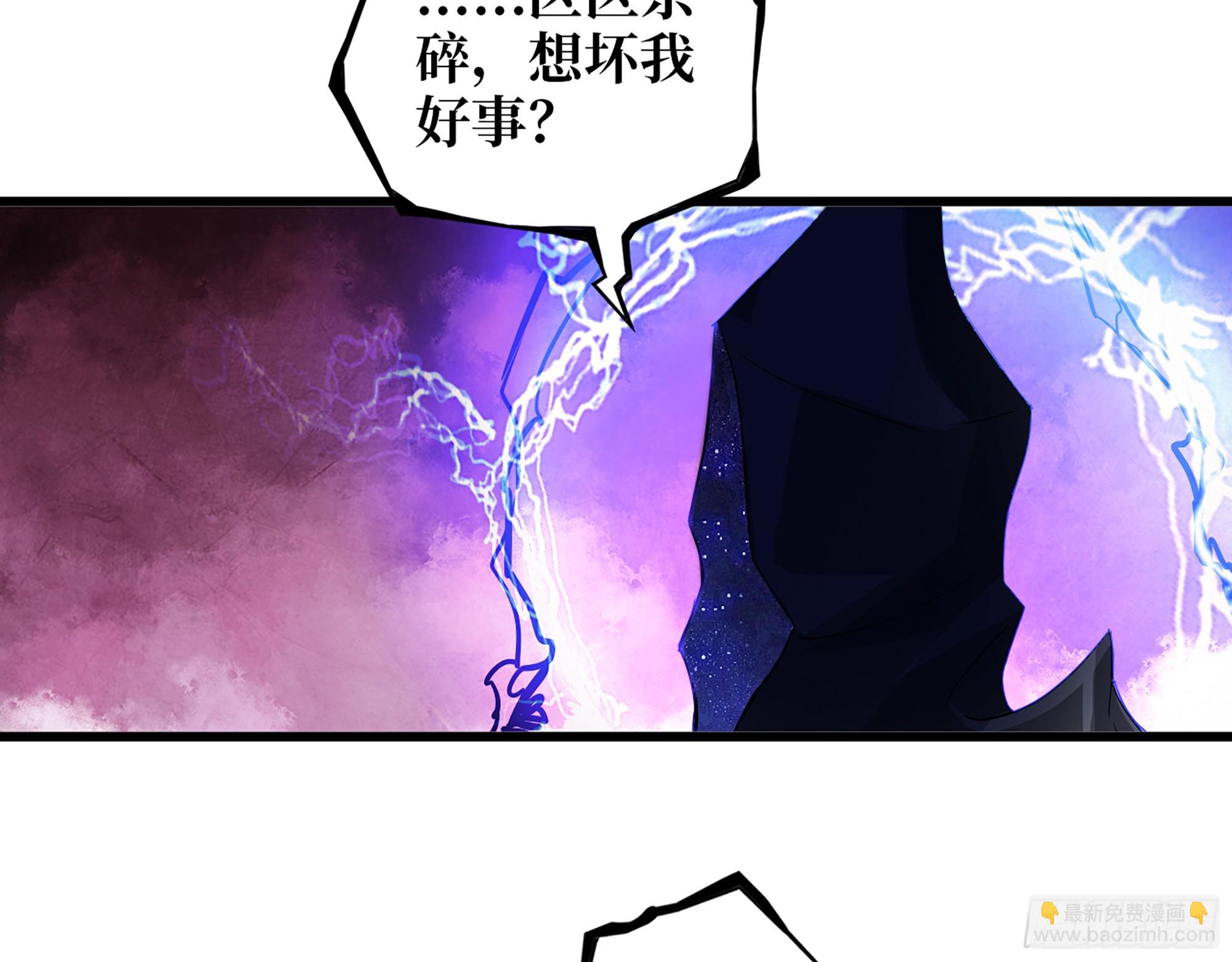 673- 我腻了(1/2)-第682话