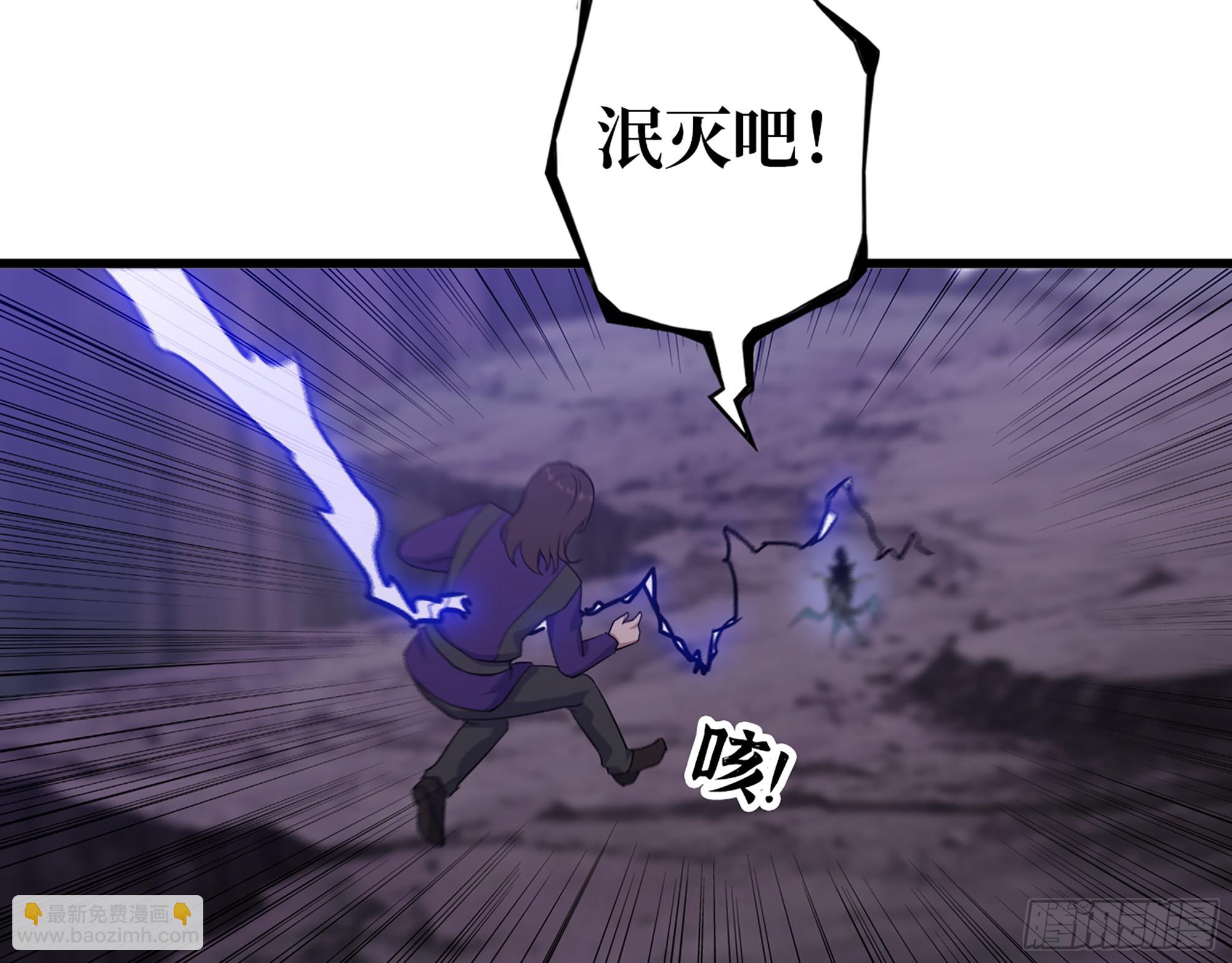 673- 我腻了(1/2)-第682话
