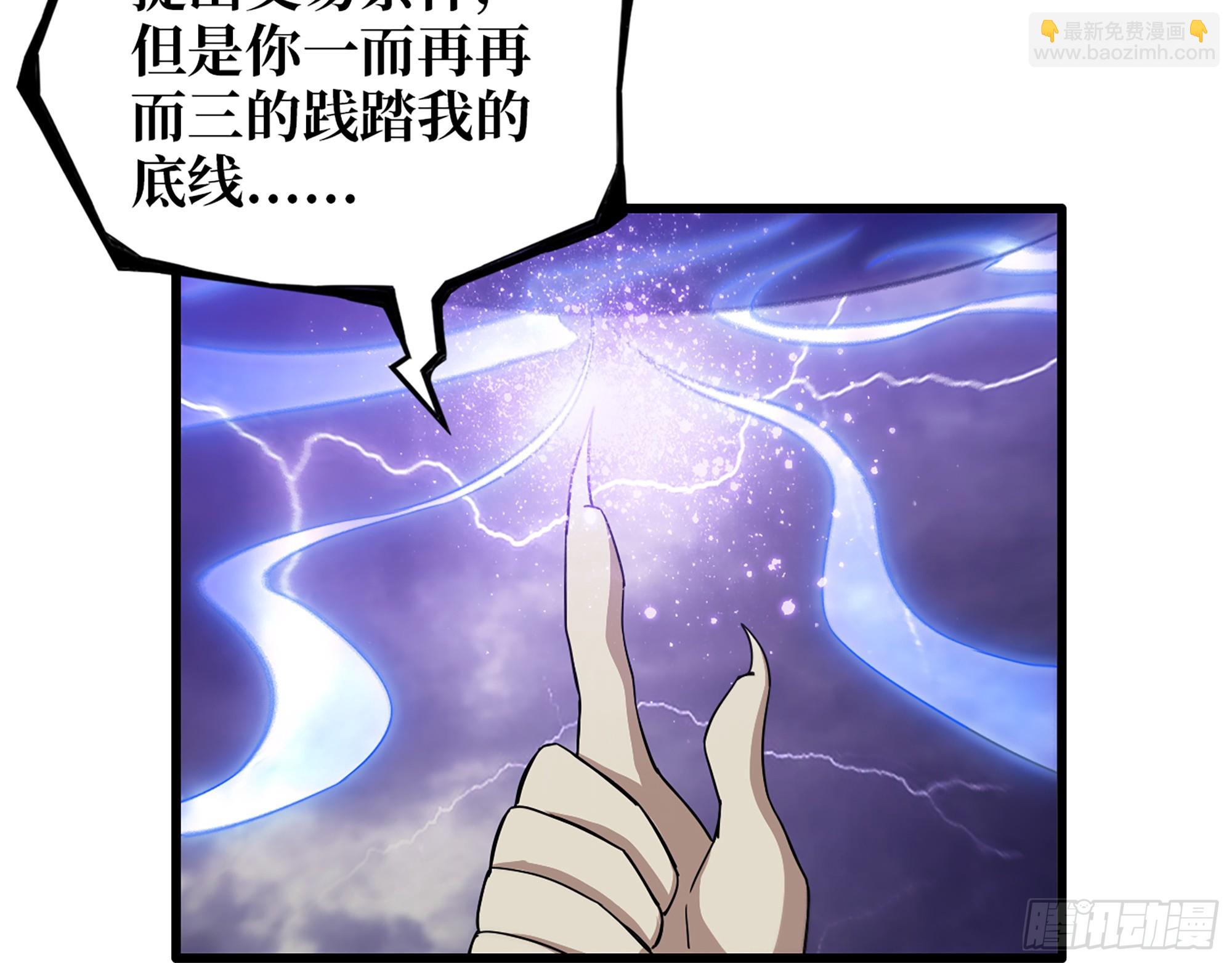 673- 我腻了(1/2)-第682话