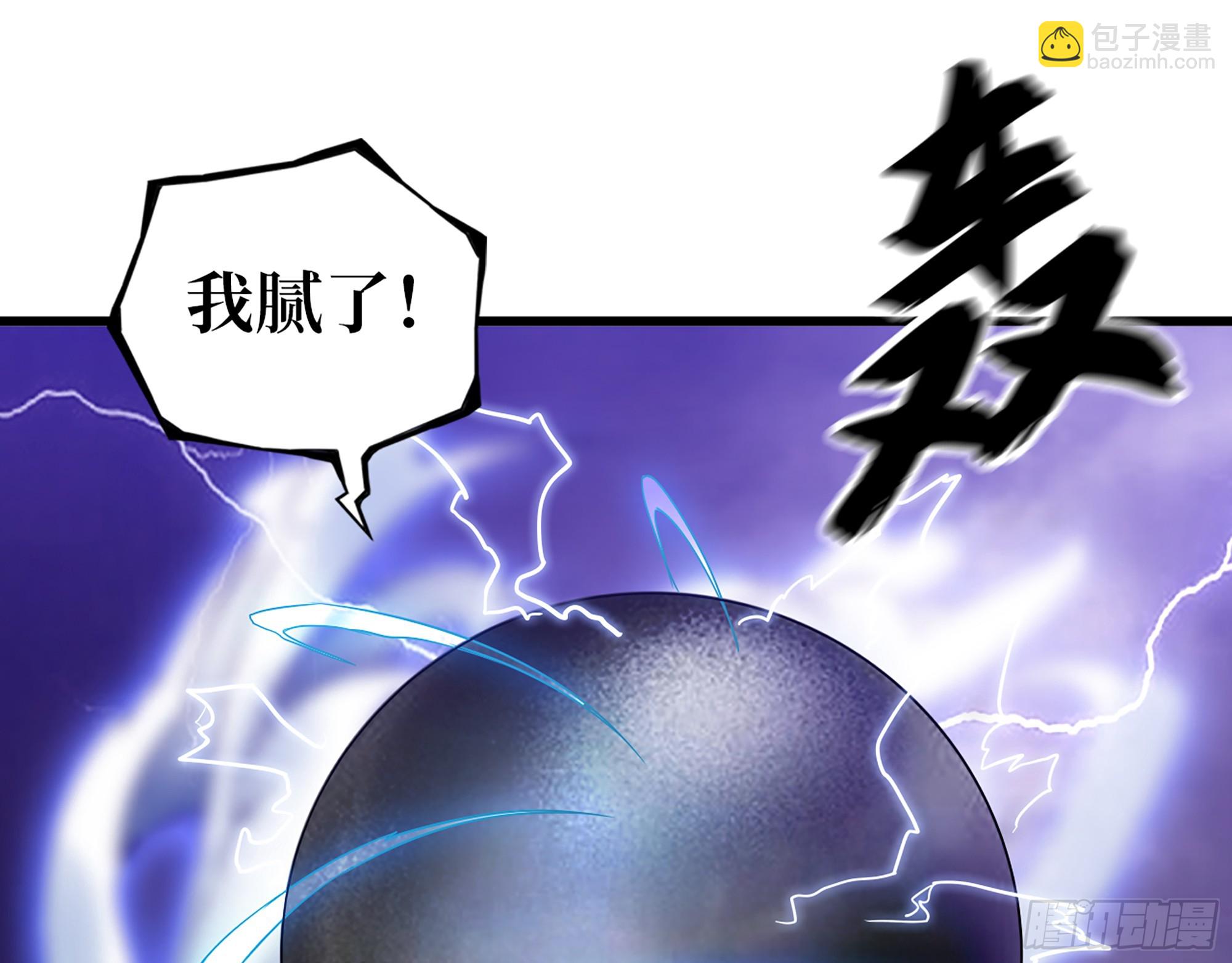 673- 我腻了(1/2)-第682话