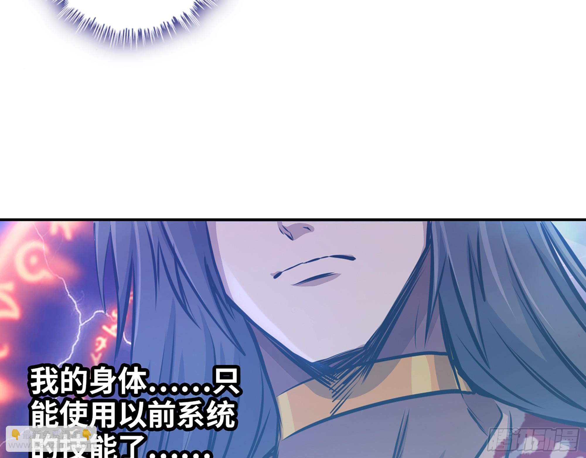 675- 对不起(1/2)-第684话