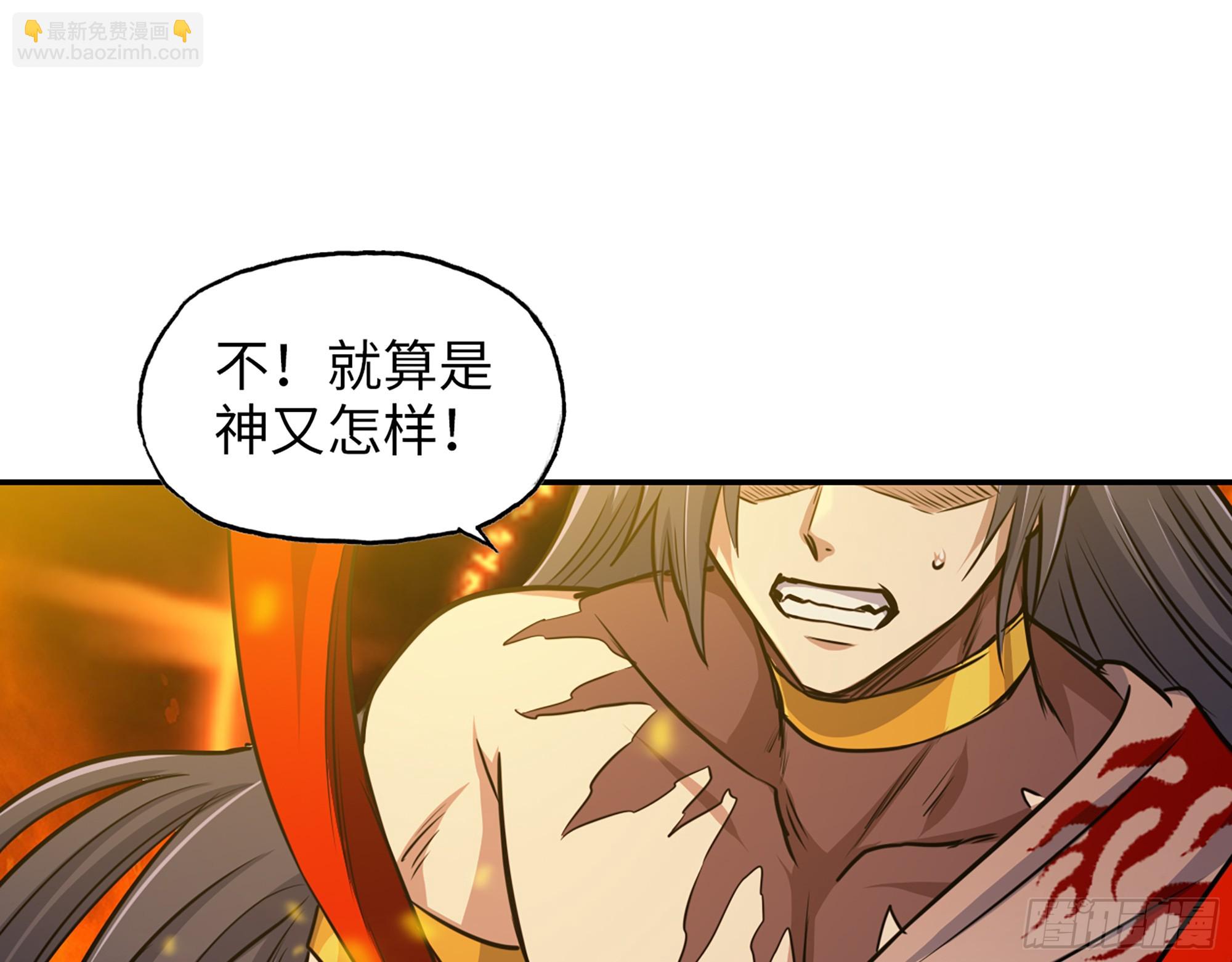 675- 对不起(1/2)-第684话