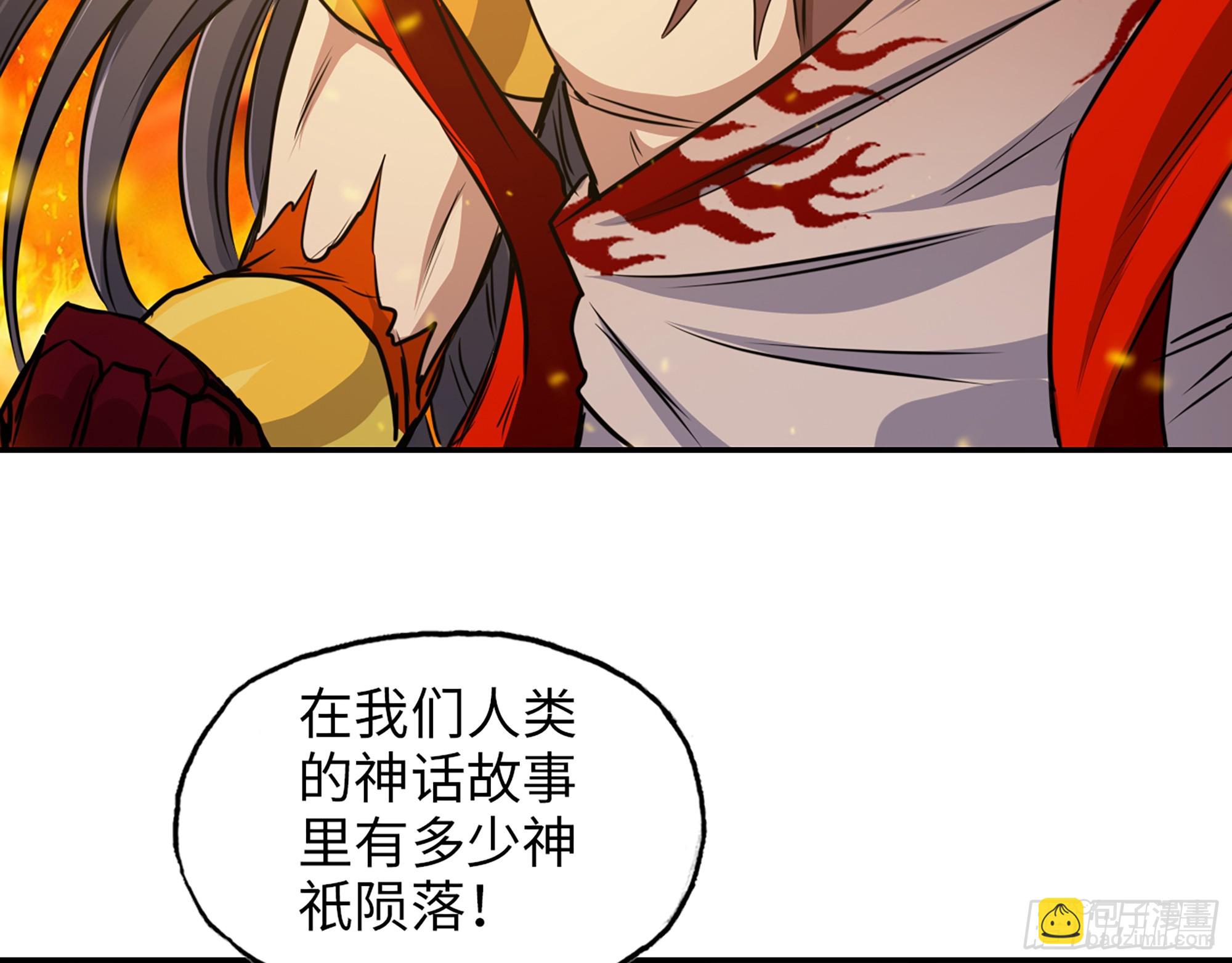 675- 对不起(1/2)-第684话