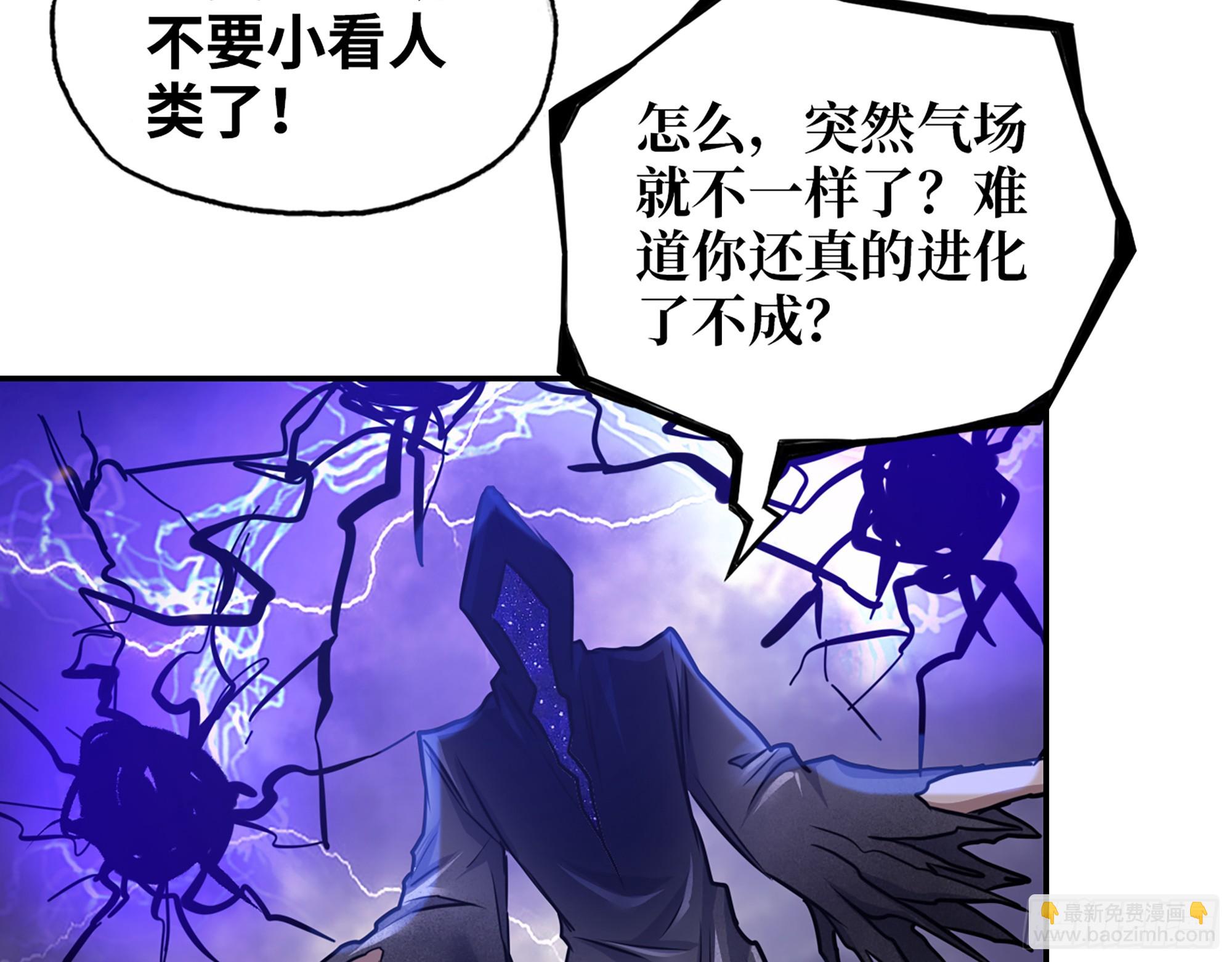675- 对不起(1/2)-第684话