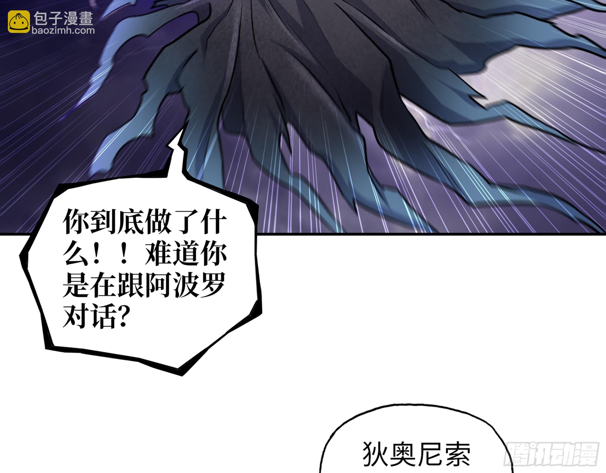 675- 对不起(1/2)-第684话