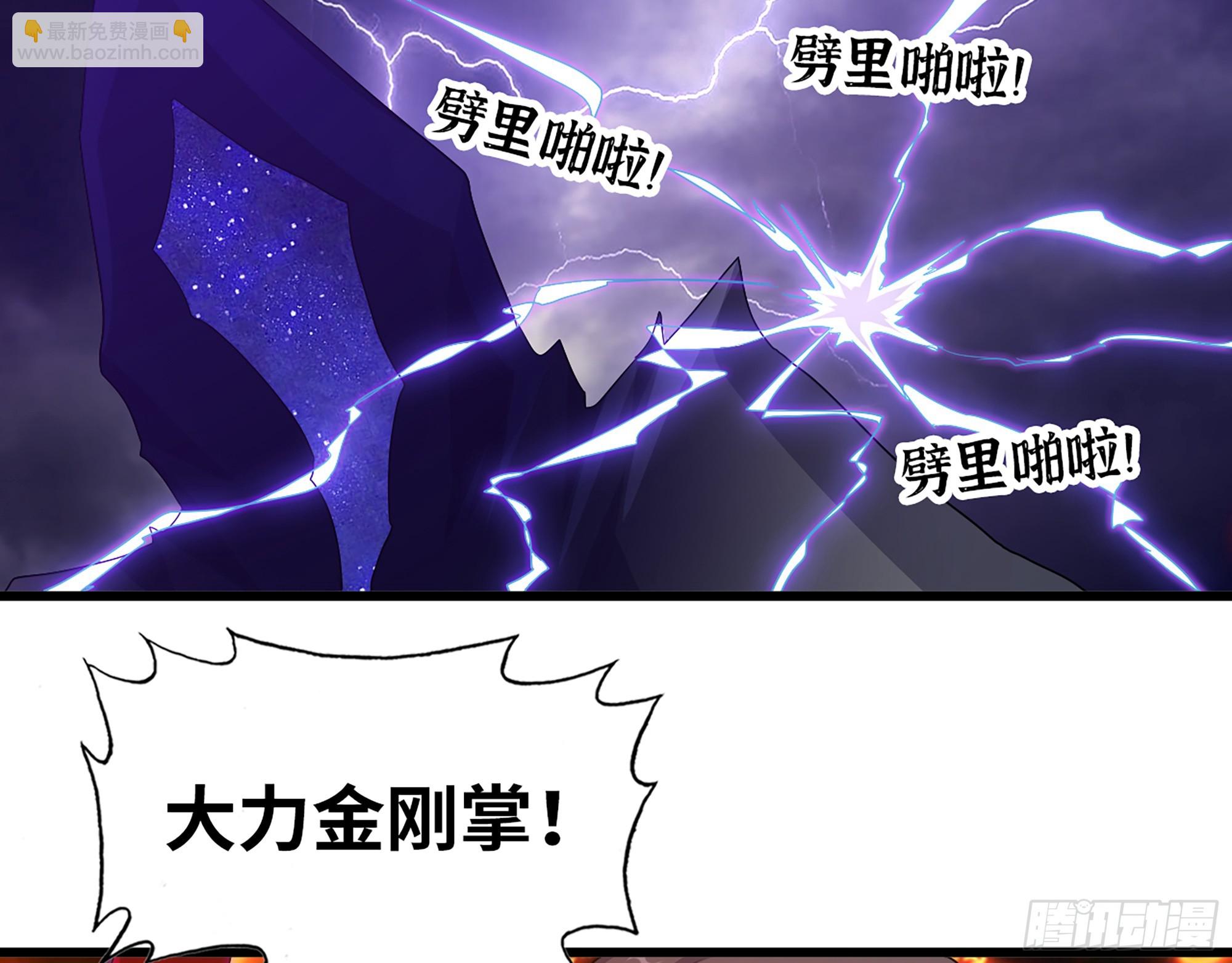 675- 对不起(1/2)-第684话