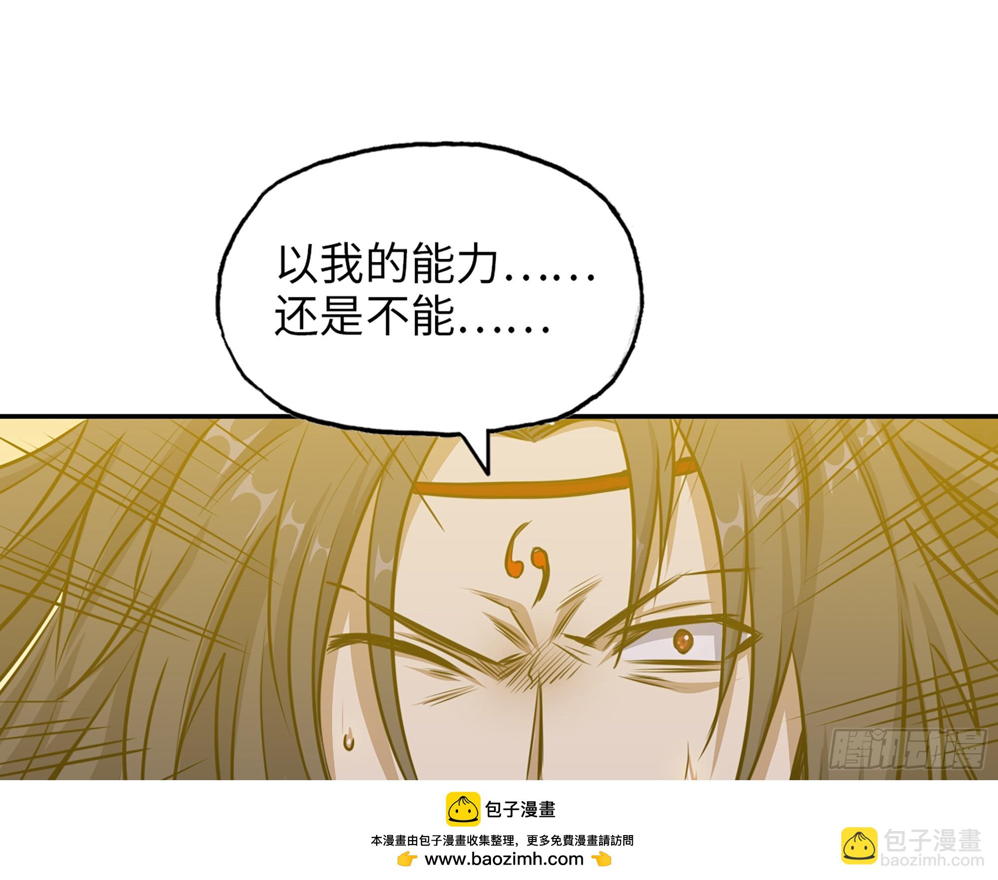 675- 对不起(1/2)-第684话
