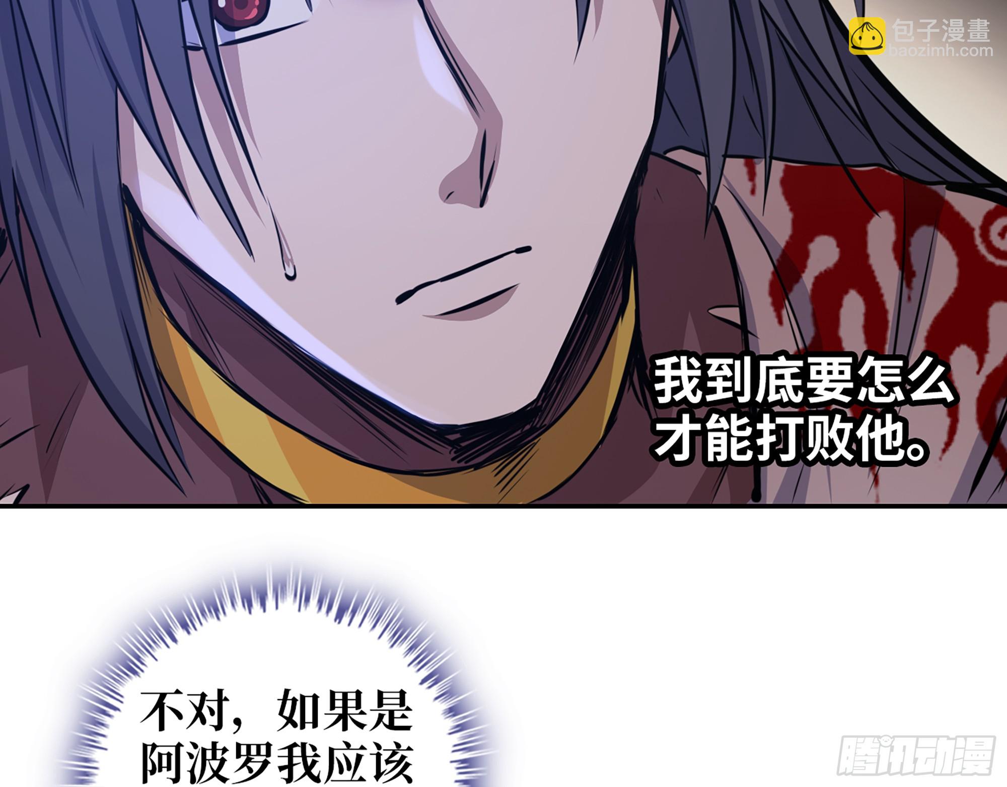 675- 对不起(1/2)-第684话