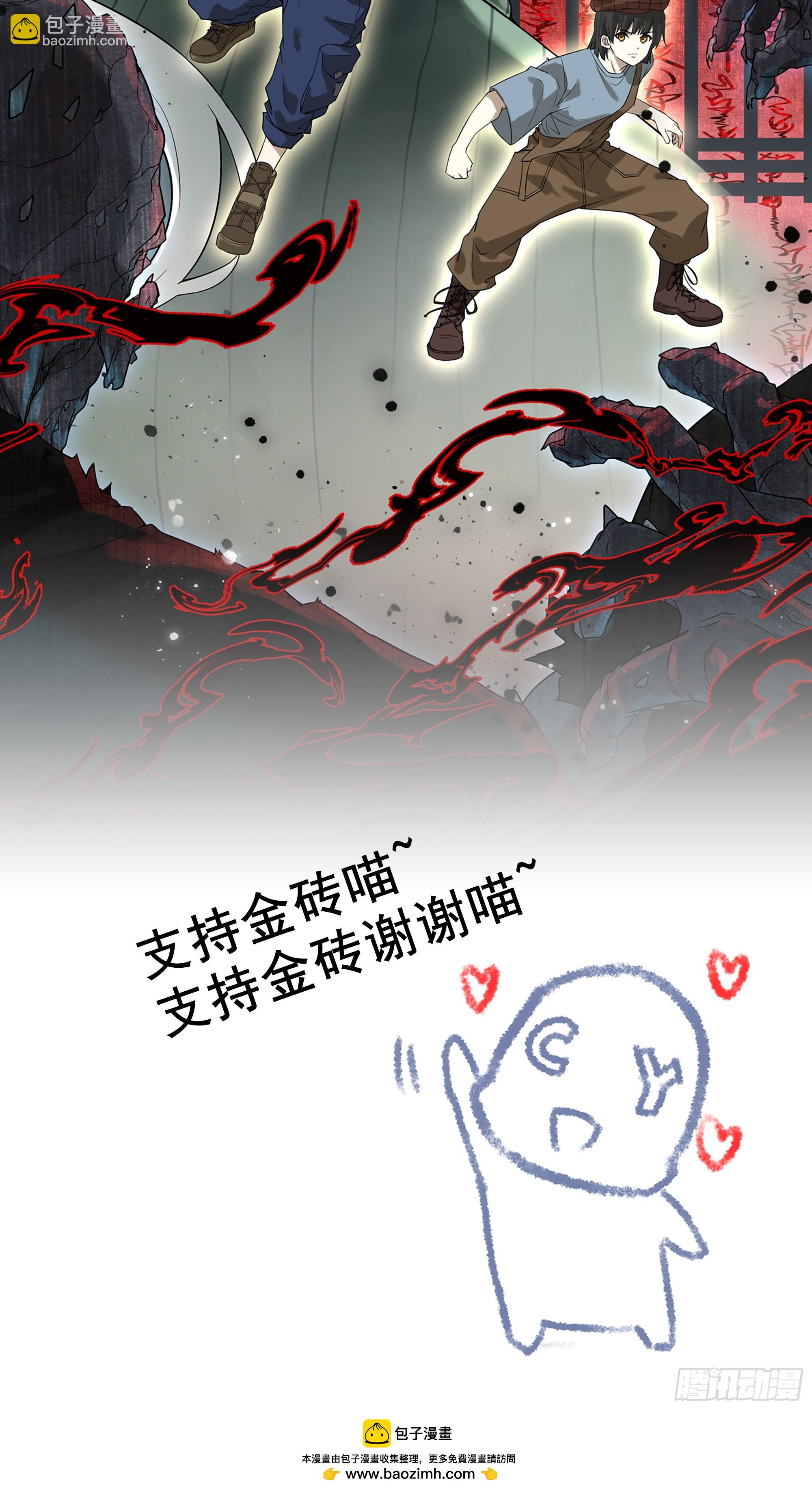 697 《我在末世搬金砖2》准点来袭-第686话