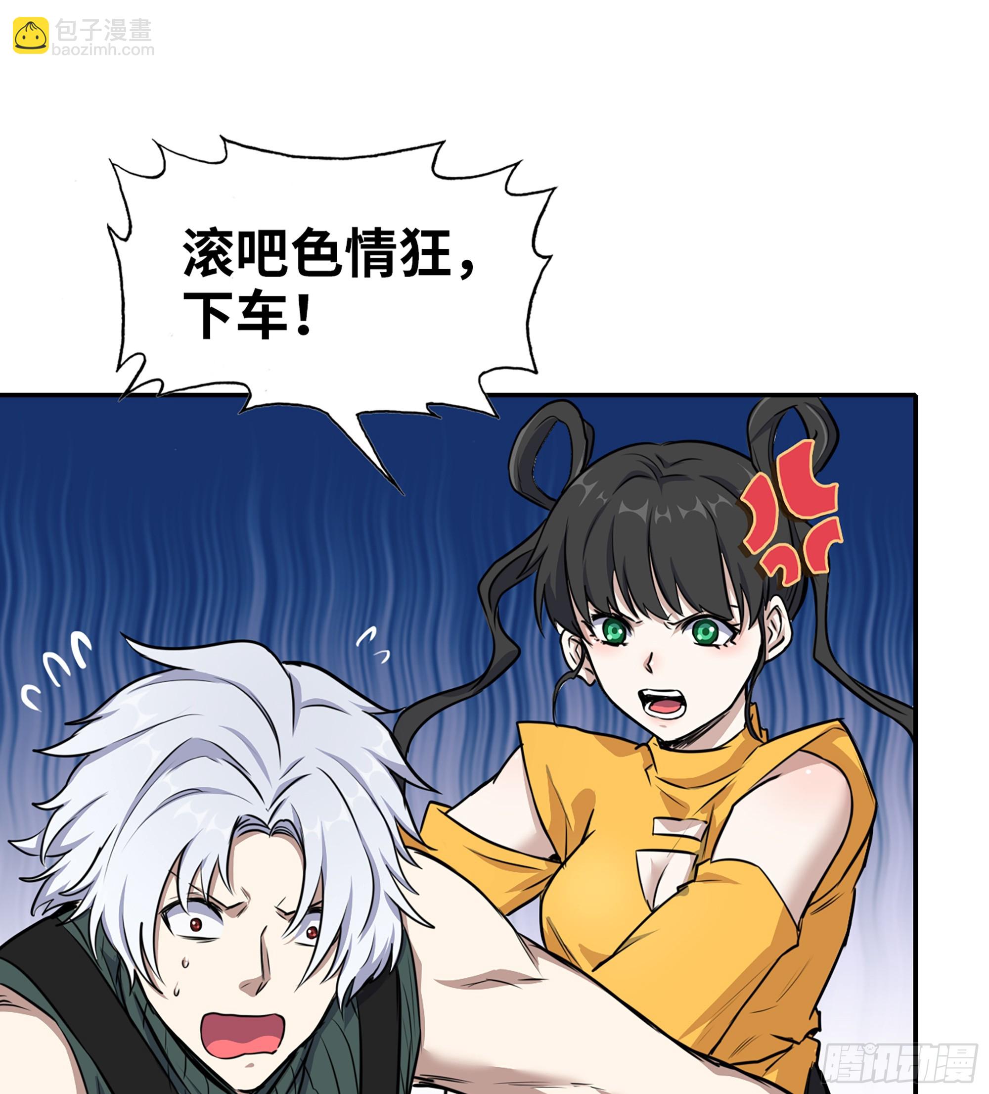 699 02- 真是走运啊！(1/2)-第688话