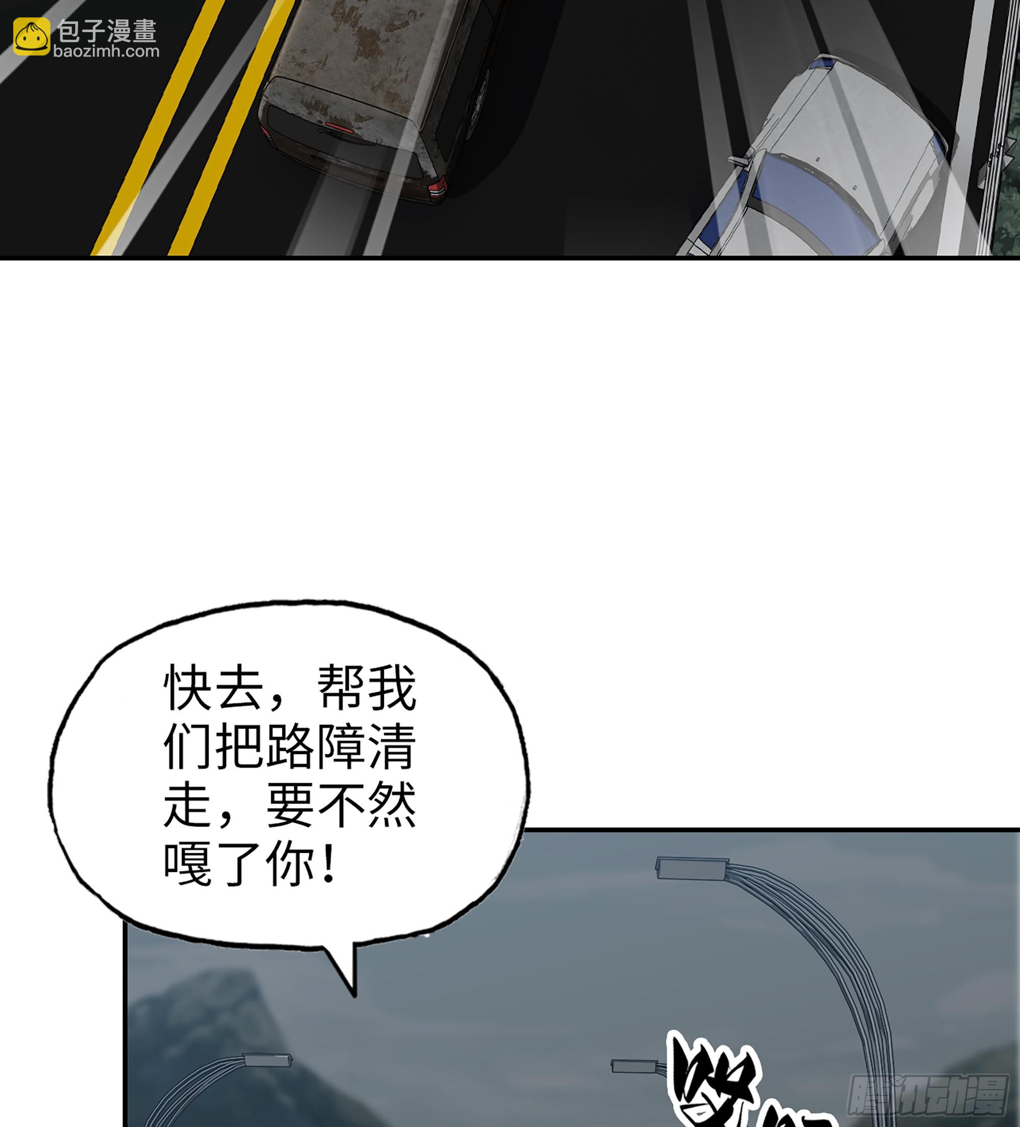699 02- 真是走运啊！(1/2)-第688话