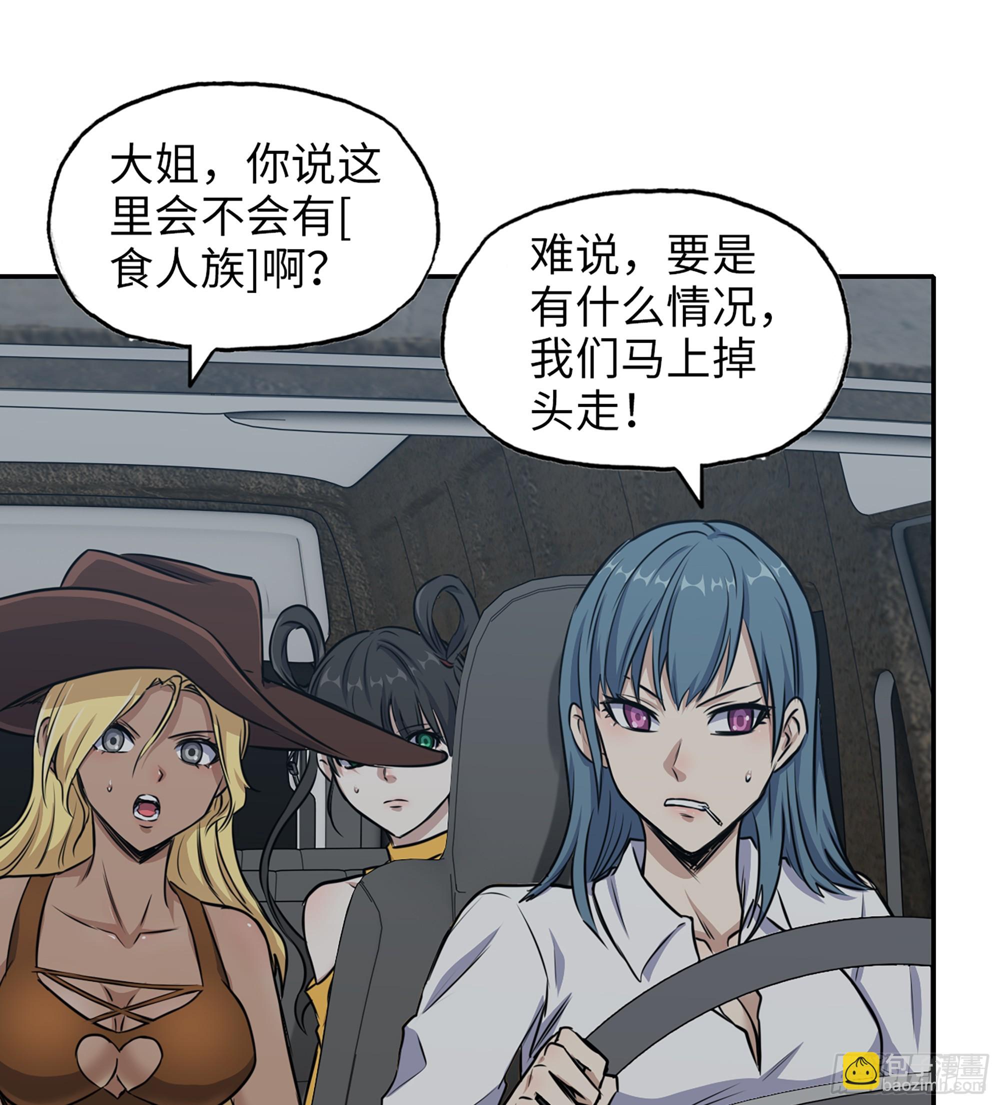 699 02- 真是走运啊！(1/2)-第688话