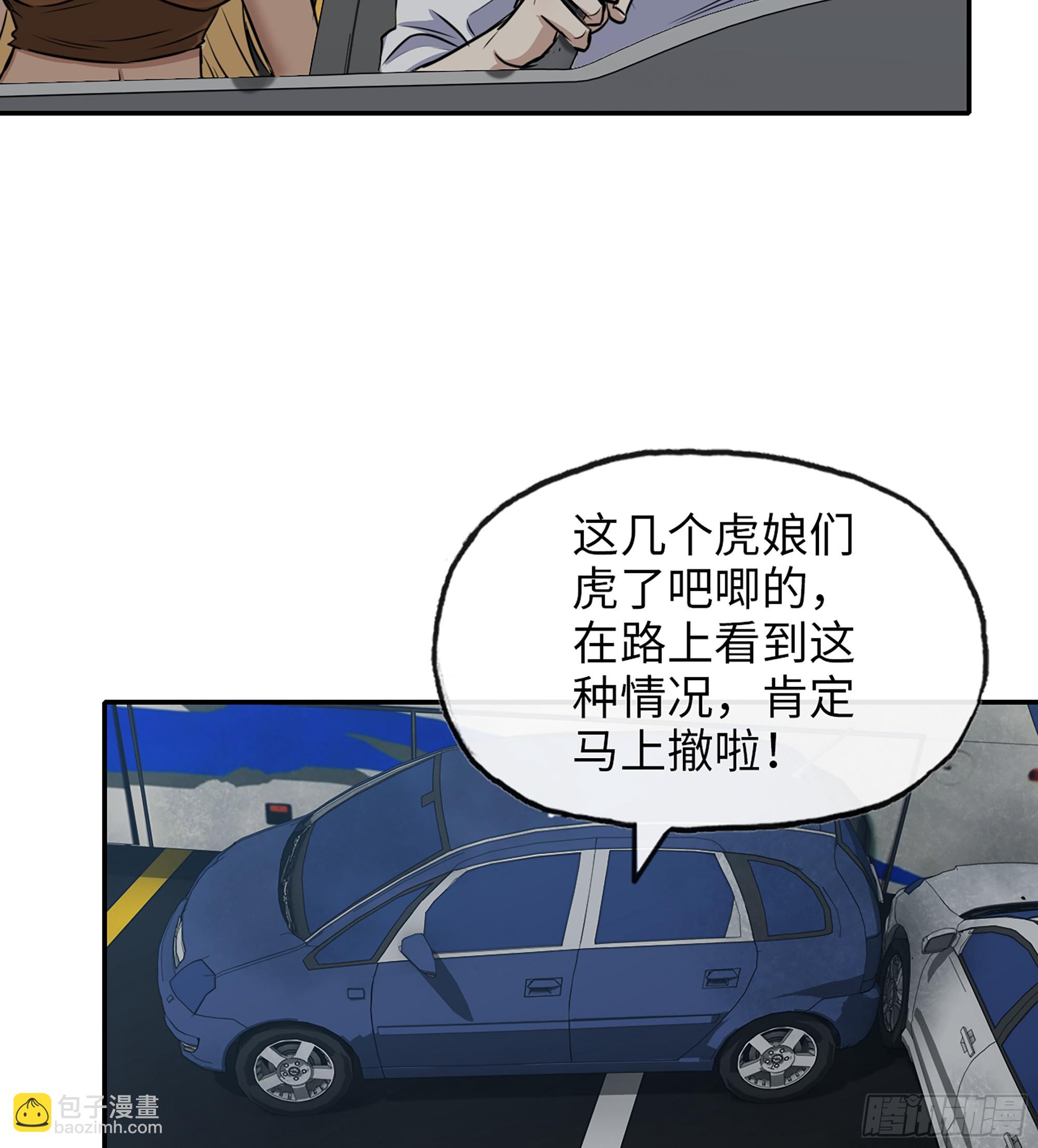 699 02- 真是走运啊！(1/2)-第688话