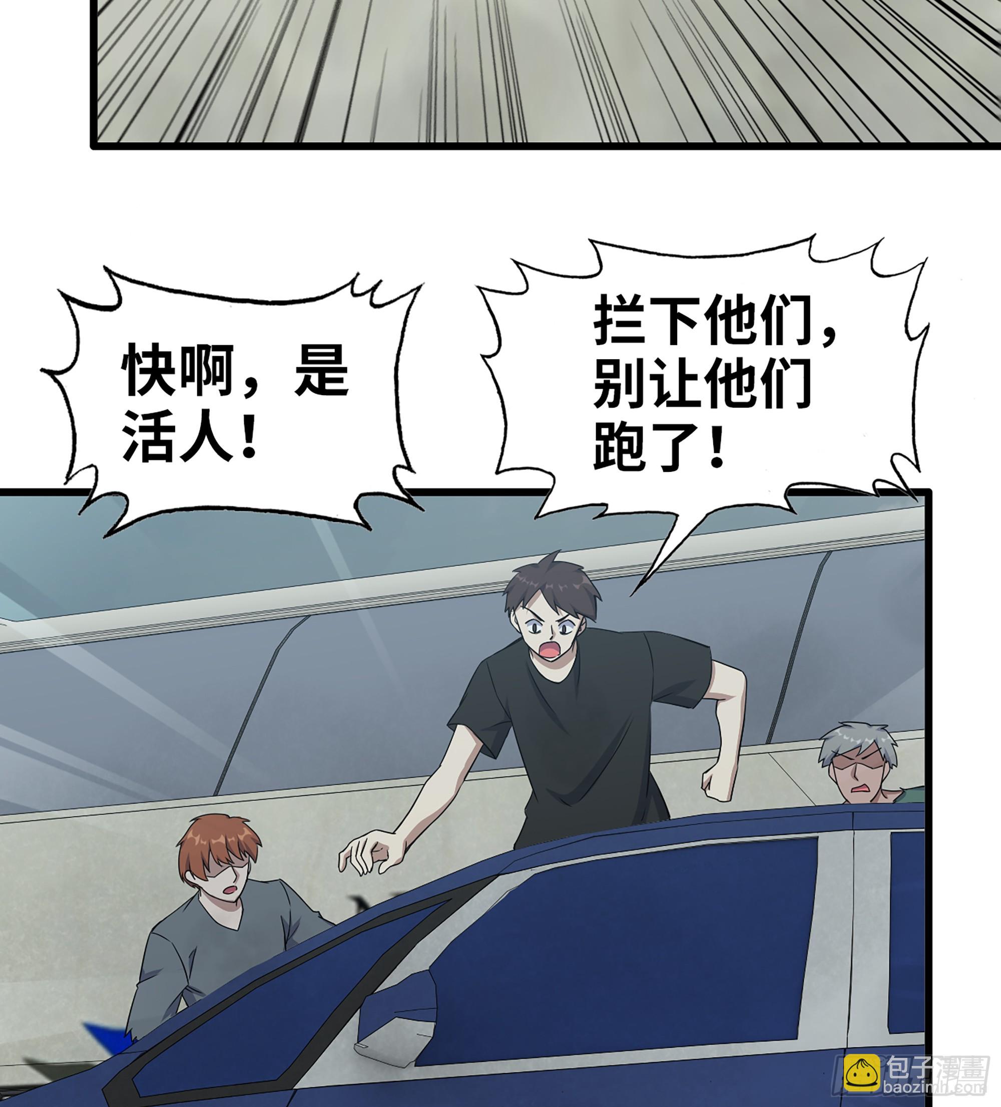 699 02- 真是走运啊！(1/2)-第688话