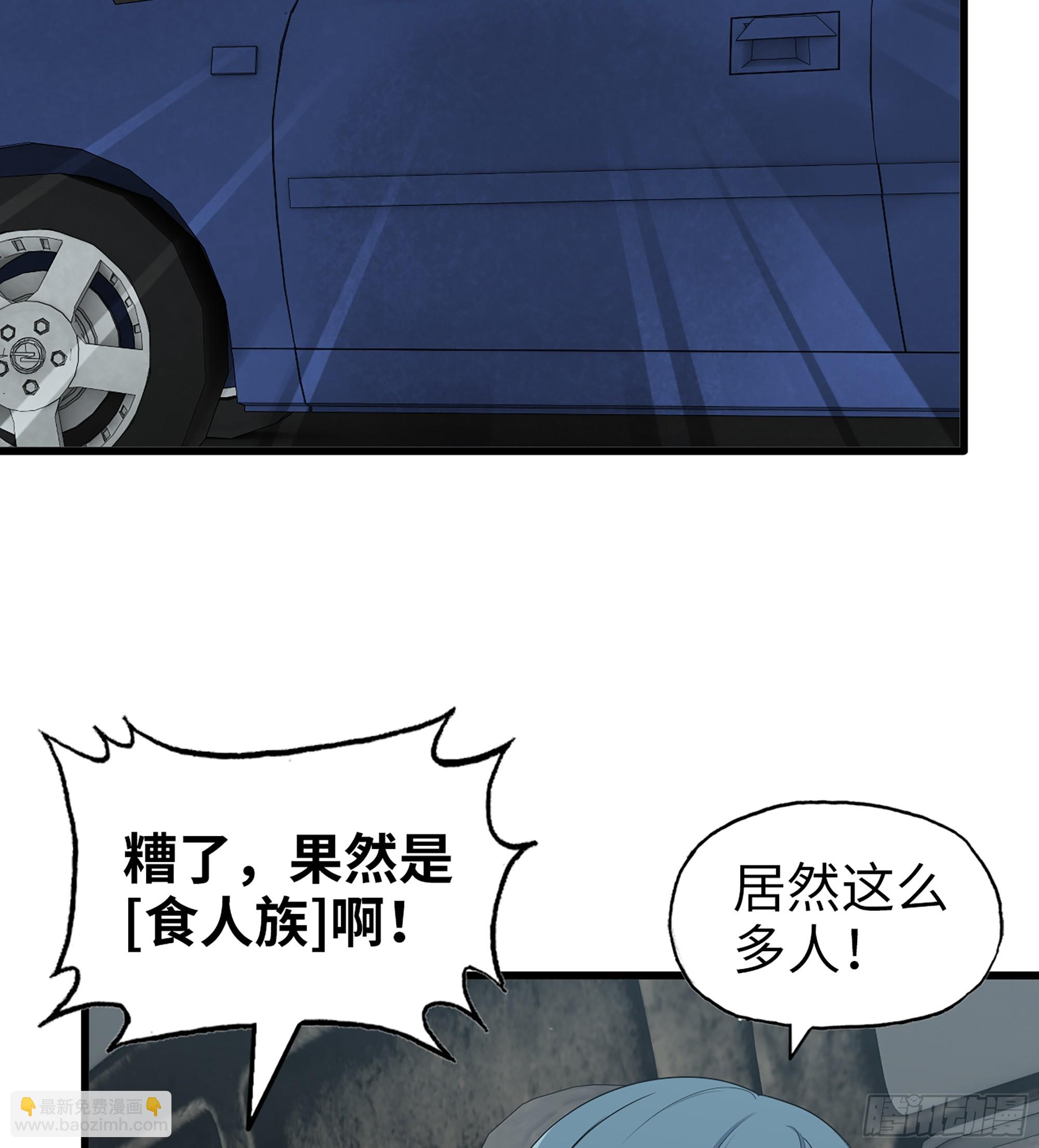 699 02- 真是走运啊！(1/2)-第688话