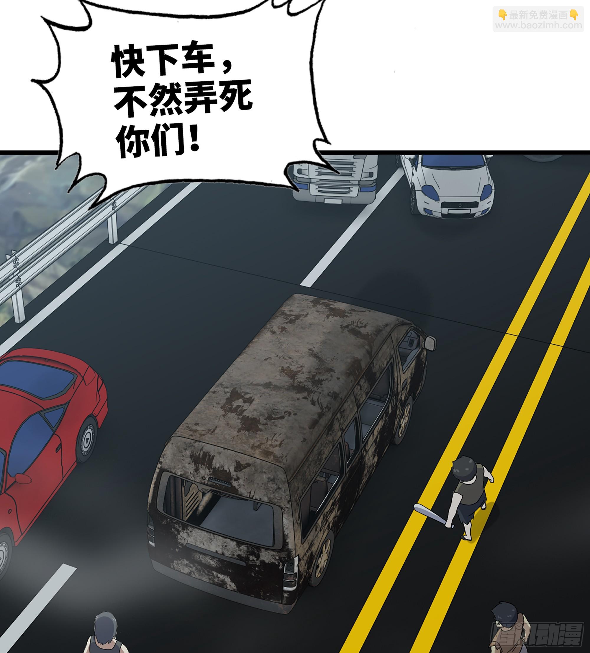 699 02- 真是走运啊！(1/2)-第688话