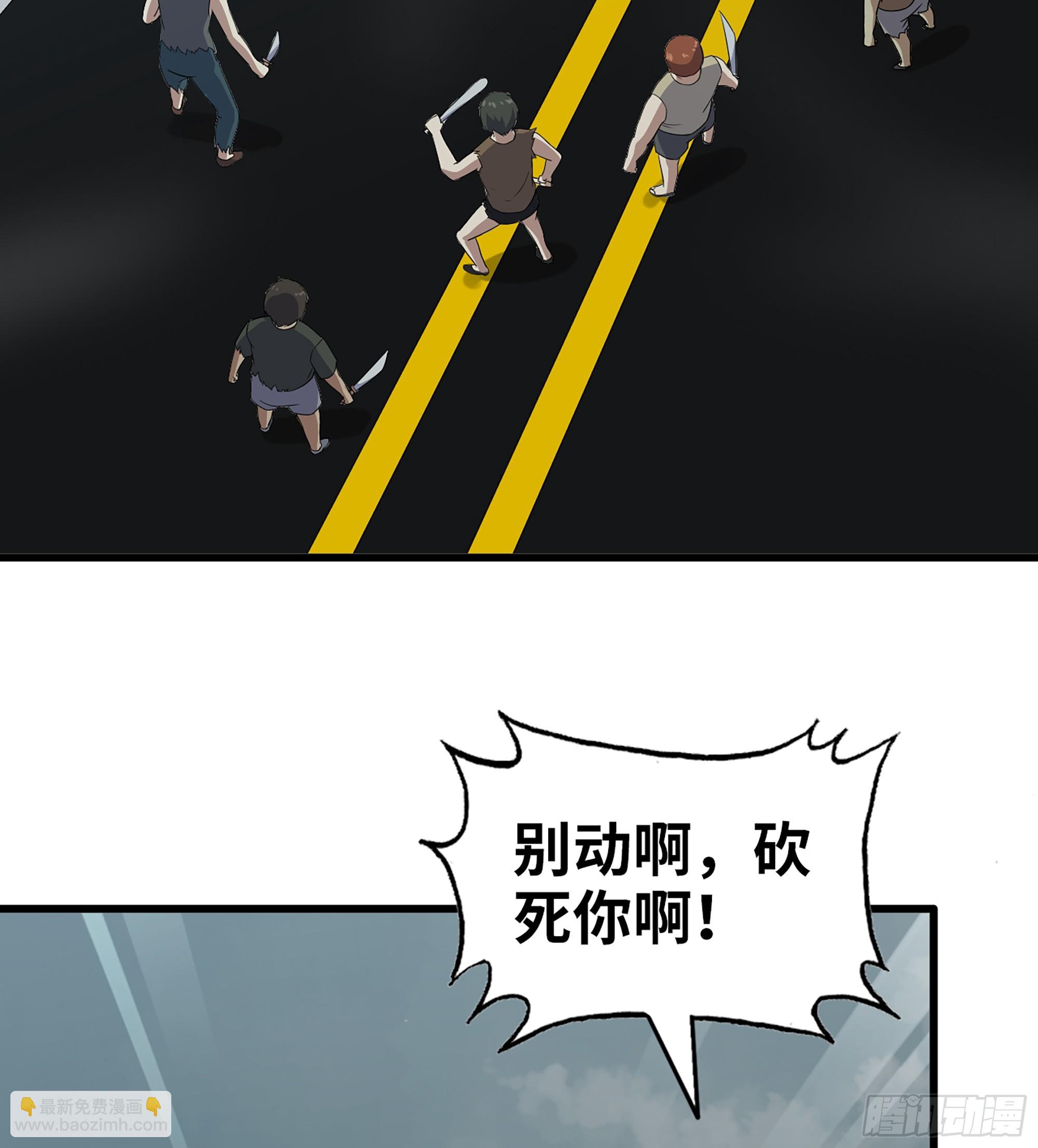 699 02- 真是走运啊！(1/2)-第688话