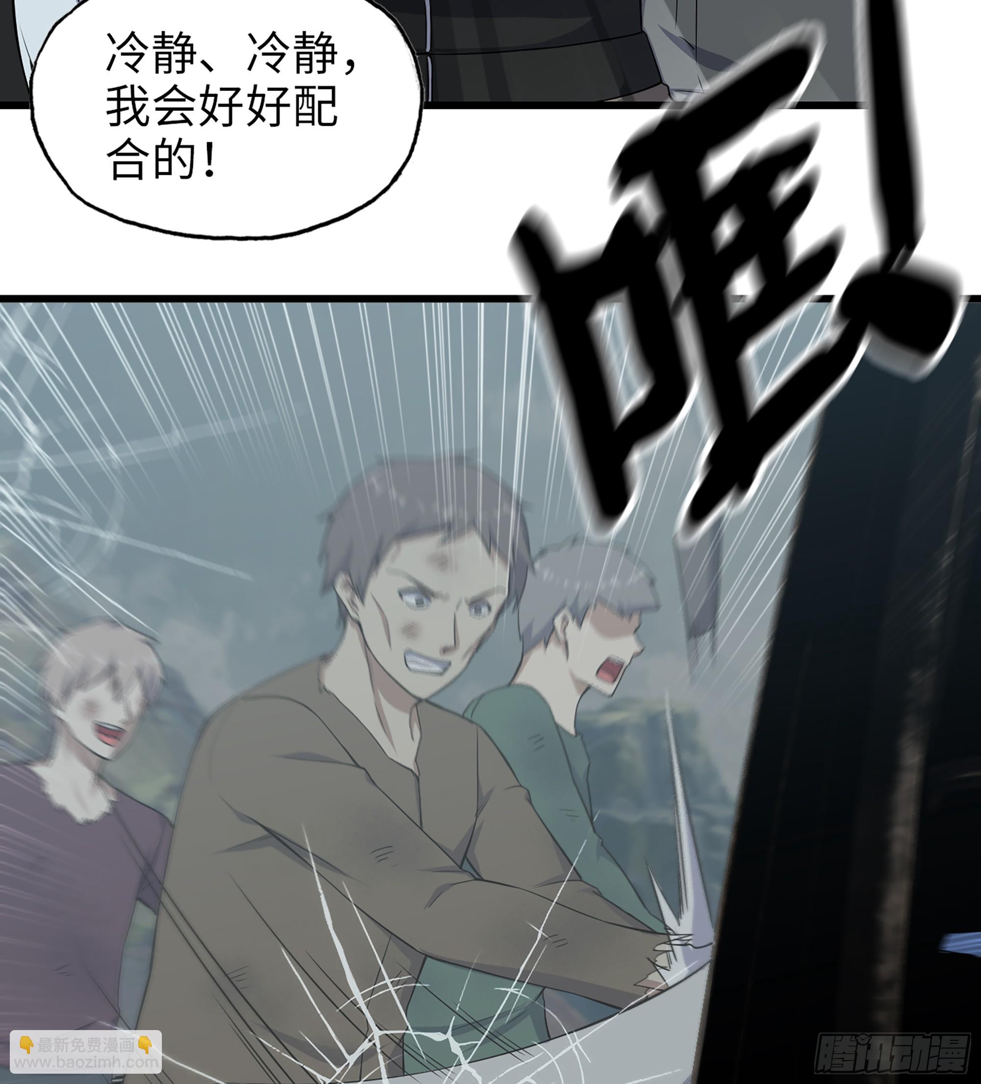 699 02- 真是走运啊！(1/2)-第688话