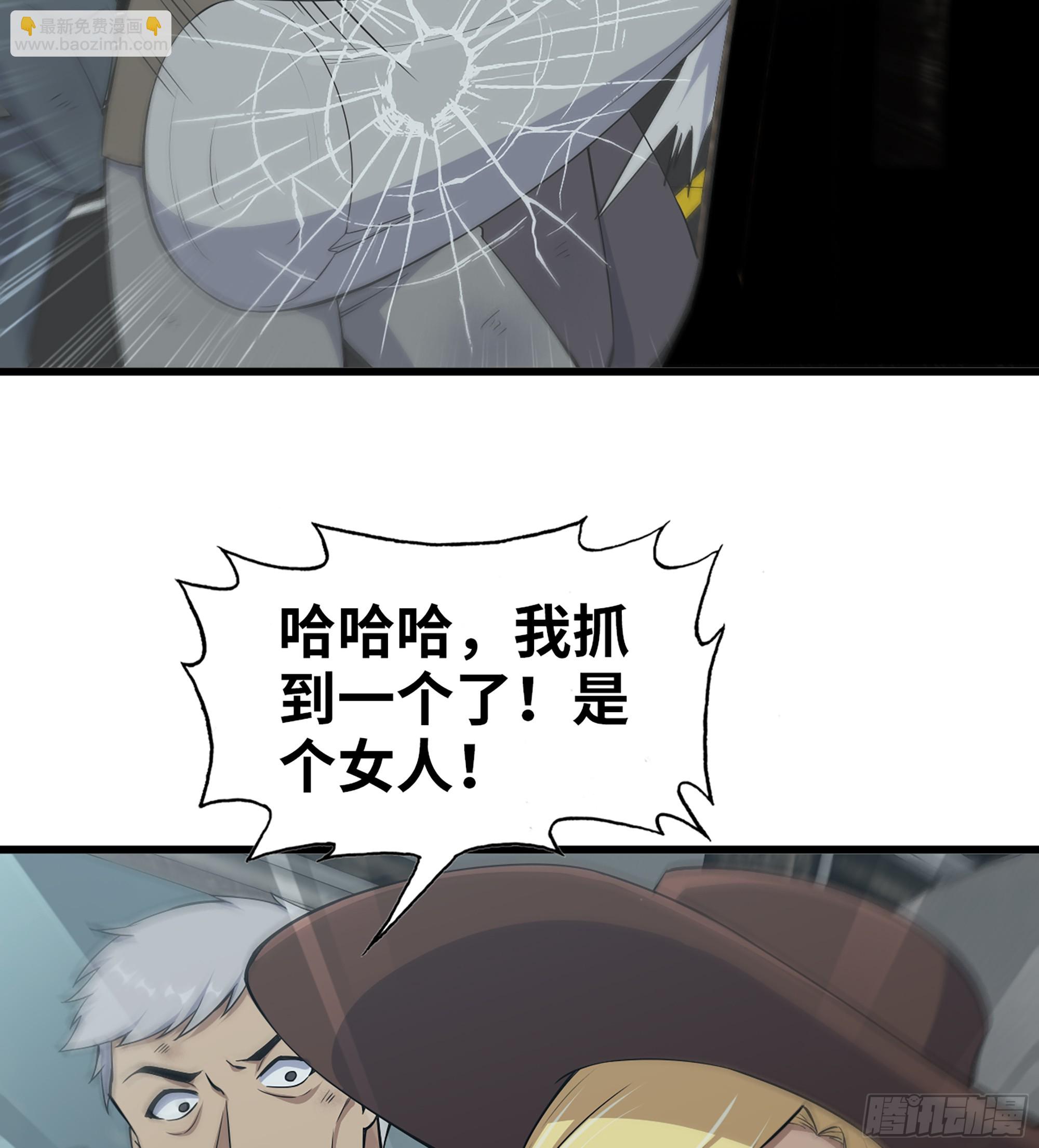 699 02- 真是走运啊！(1/2)-第688话
