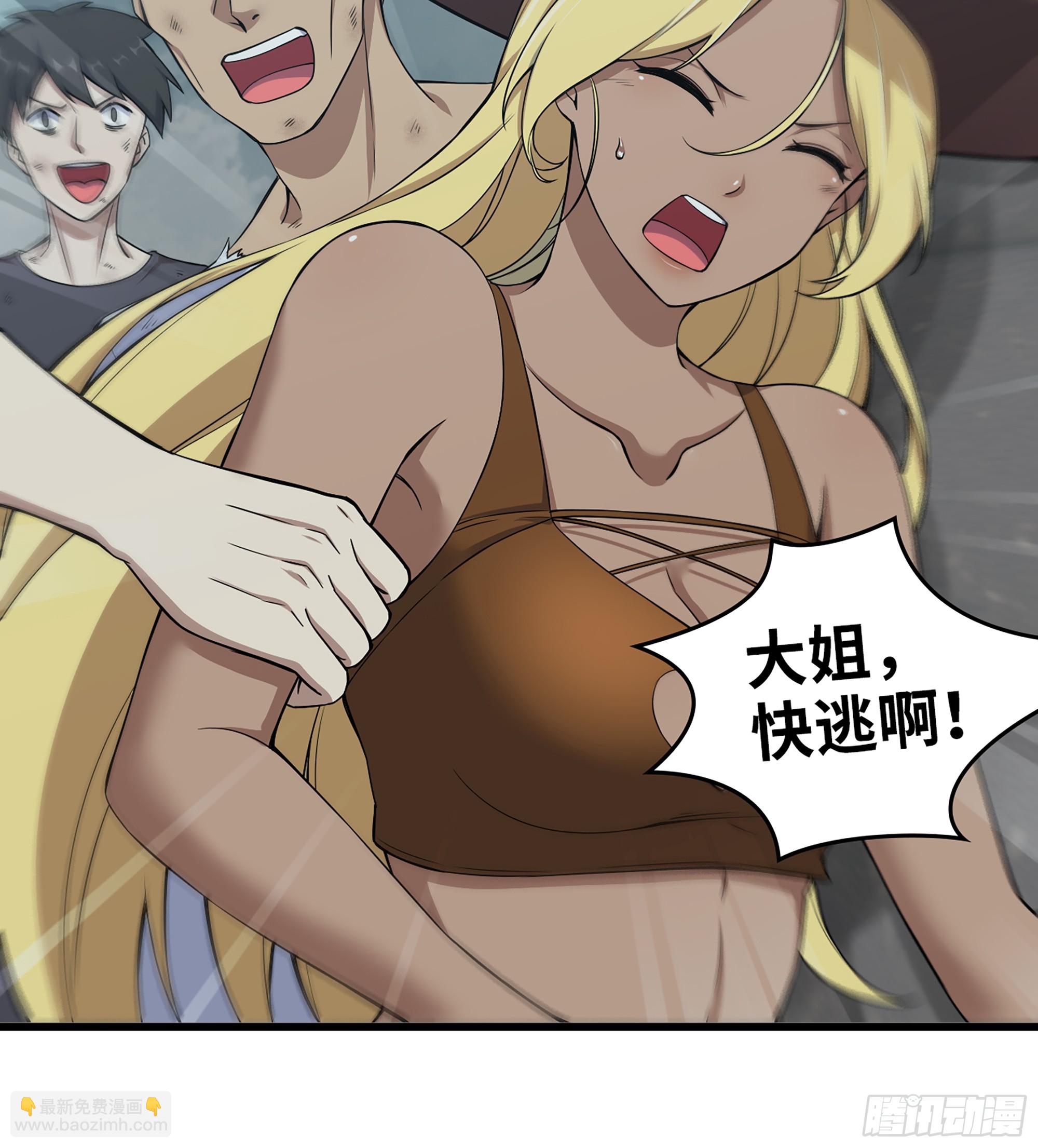 699 02- 真是走运啊！(1/2)-第688话