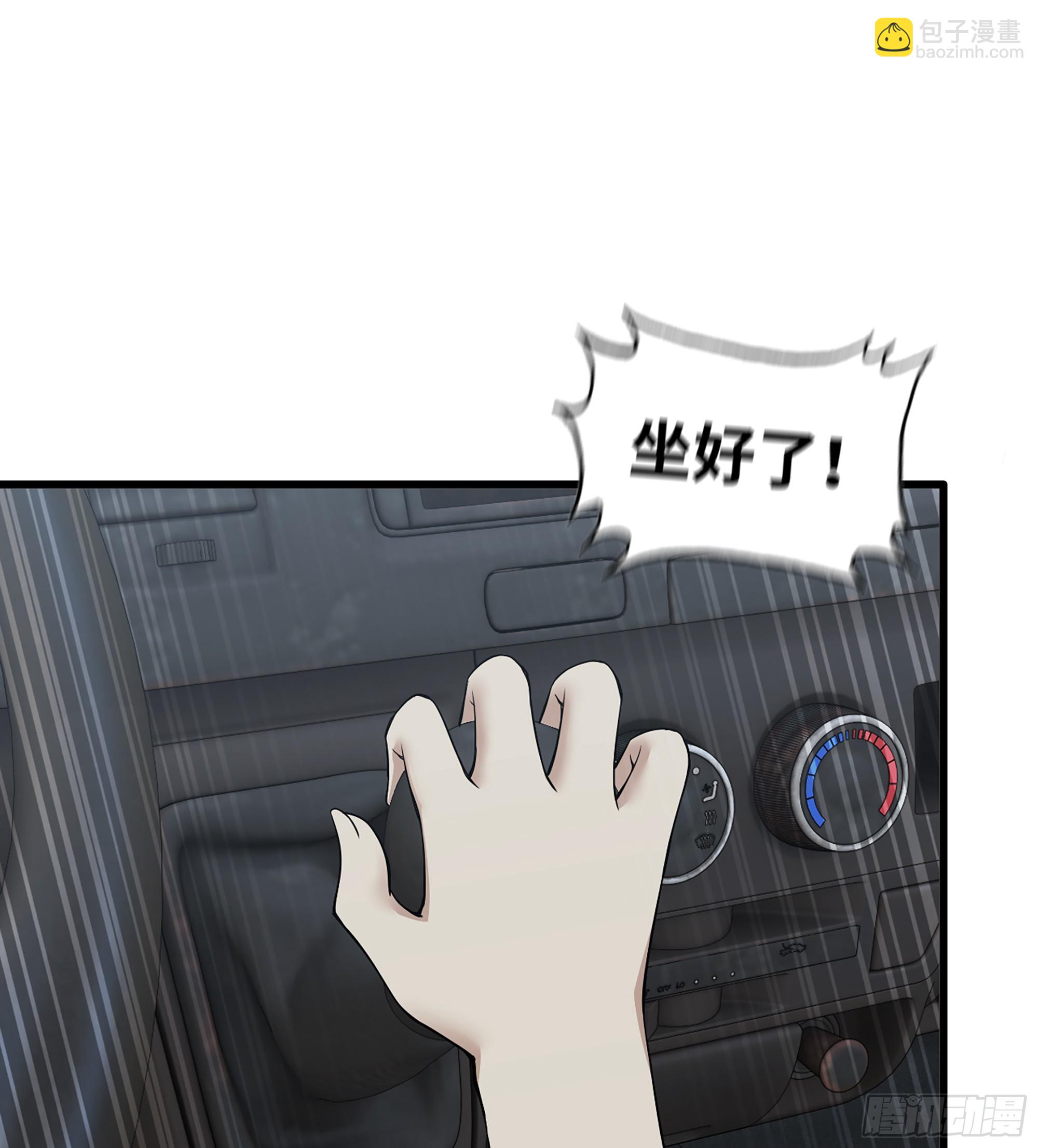 699 02- 真是走运啊！(1/2)-第688话