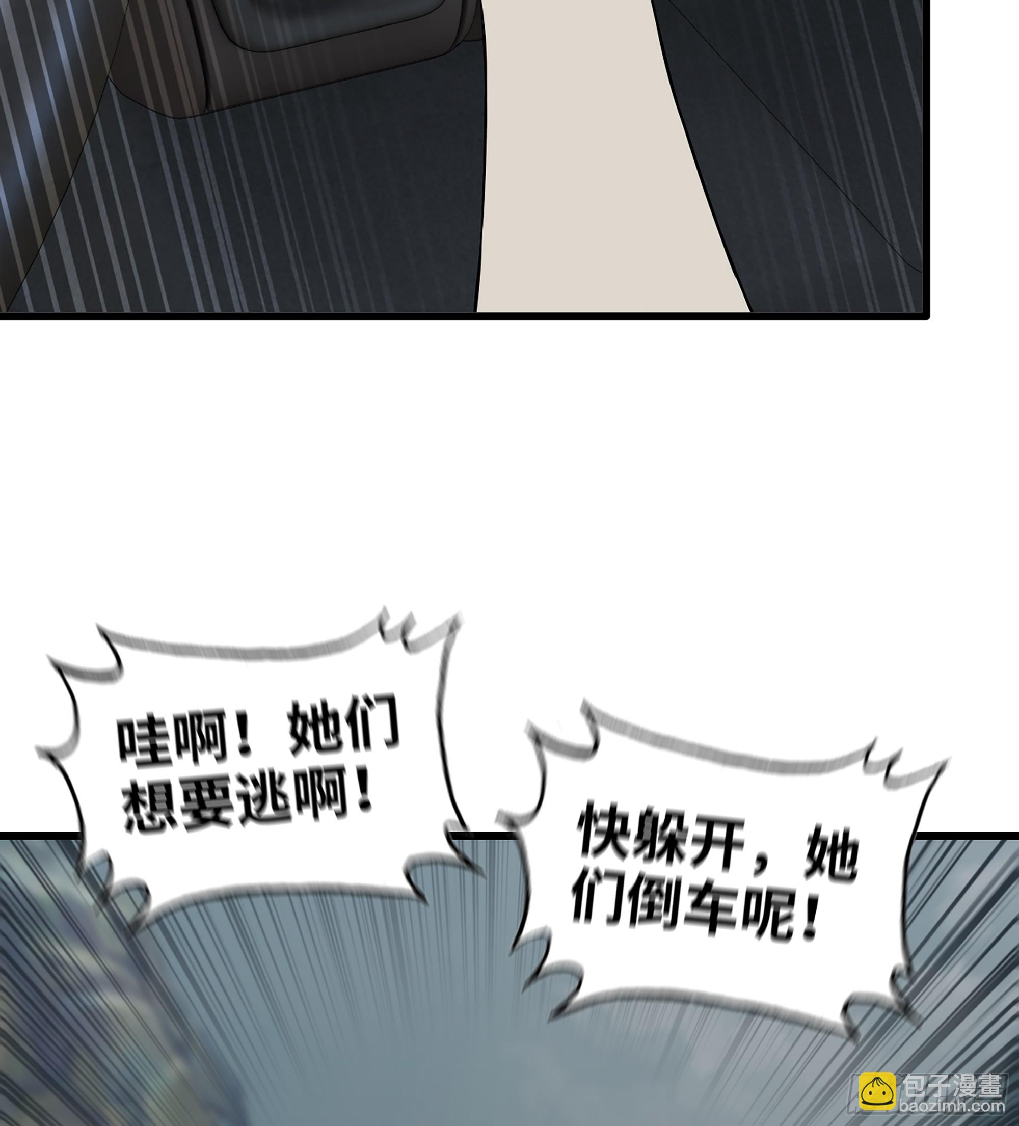 699 02- 真是走运啊！(1/2)-第688话