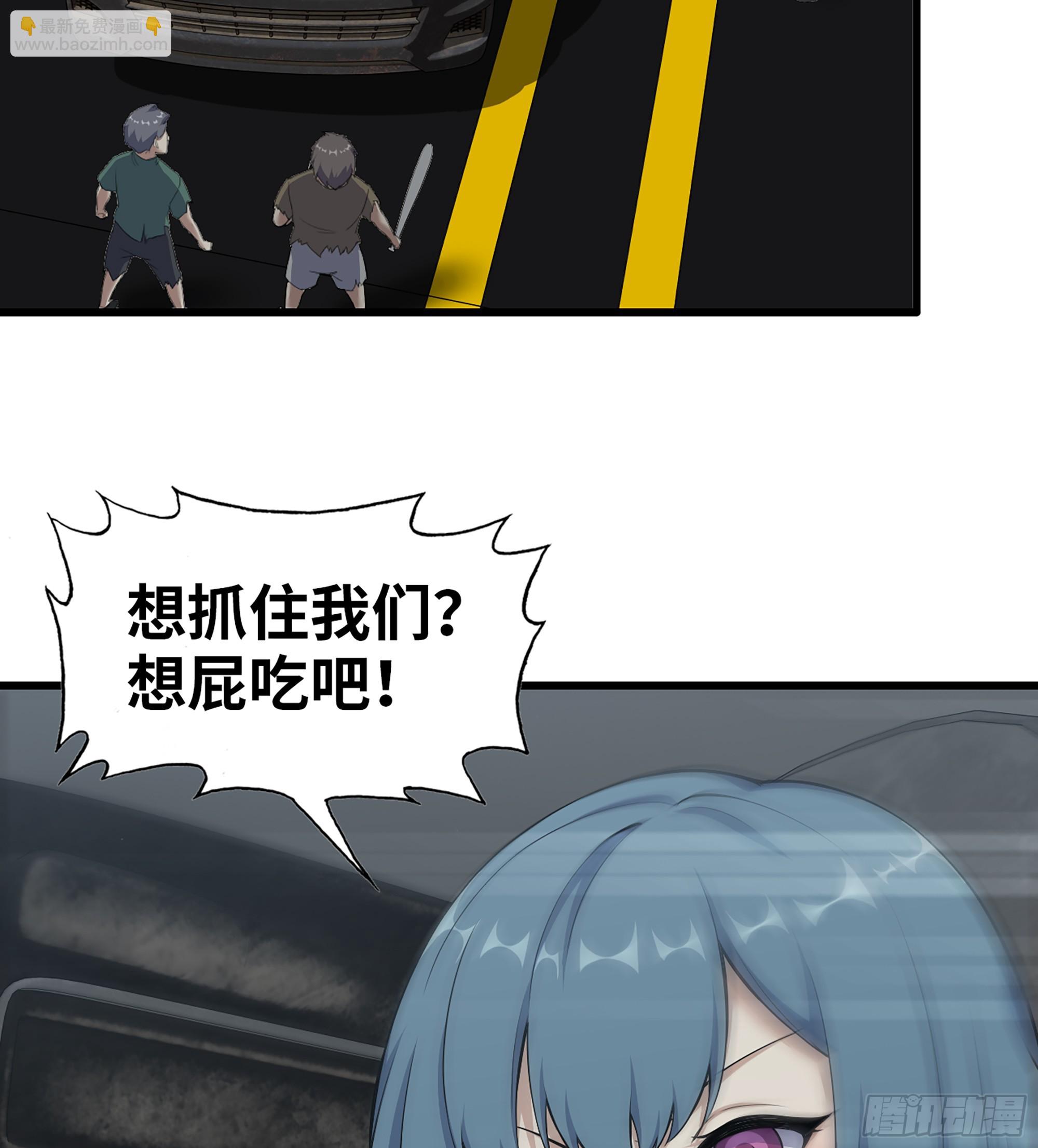 699 02- 真是走运啊！(1/2)-第688话