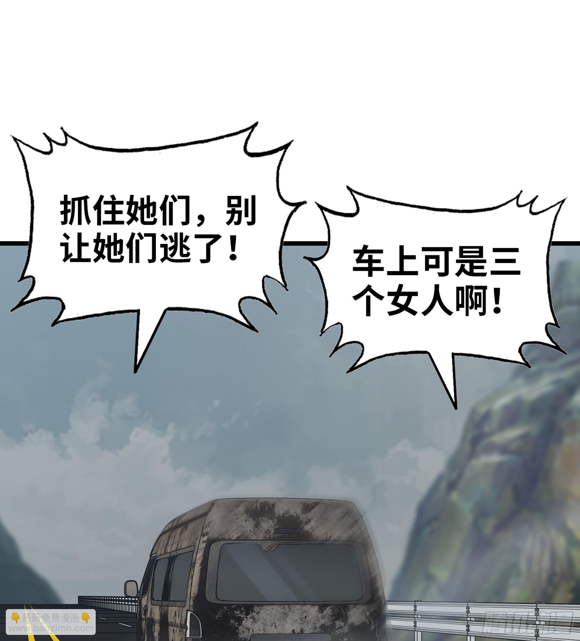 699 02- 真是走运啊！(1/2)-第688话