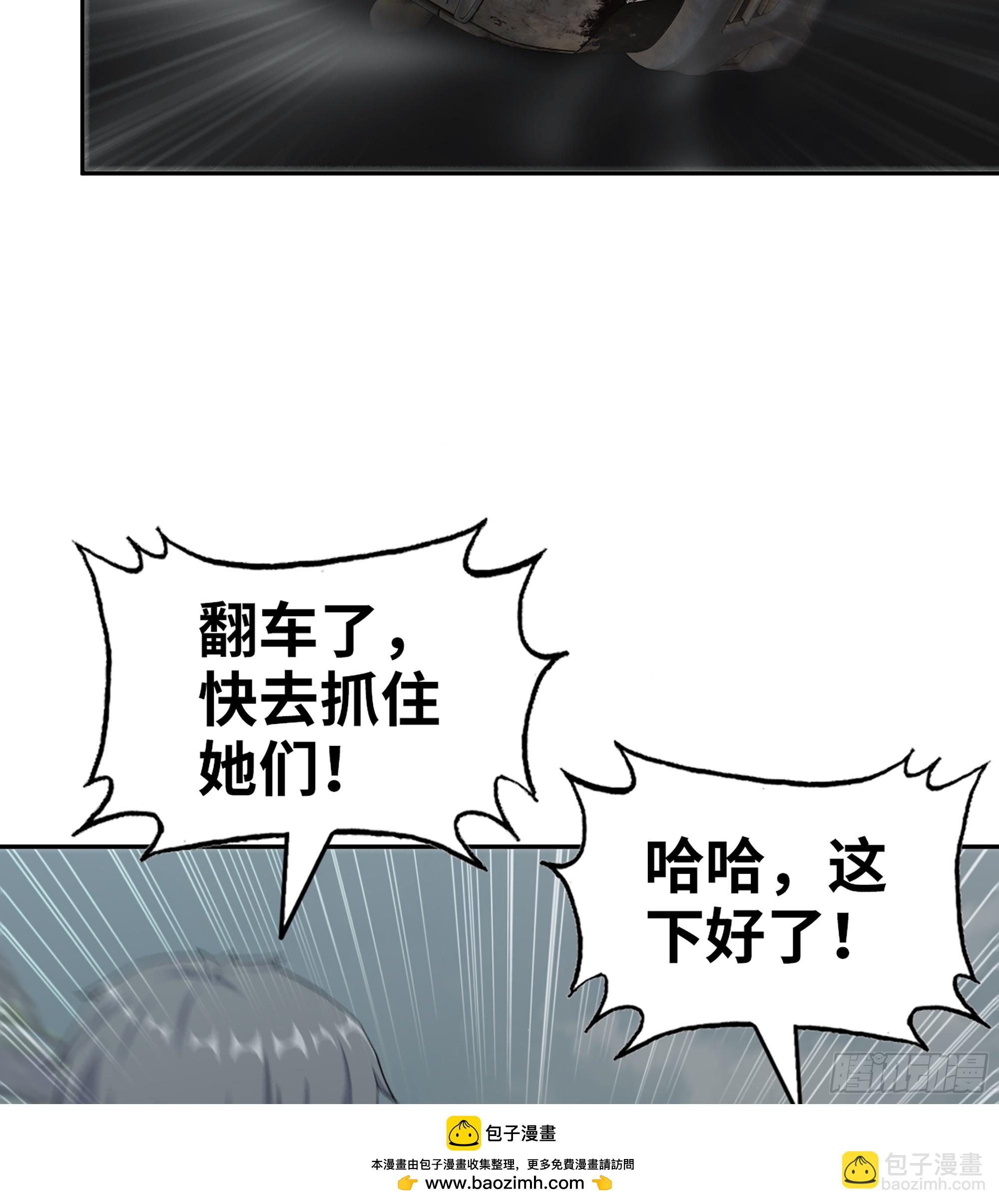 699 02- 真是走运啊！(1/2)-第688话