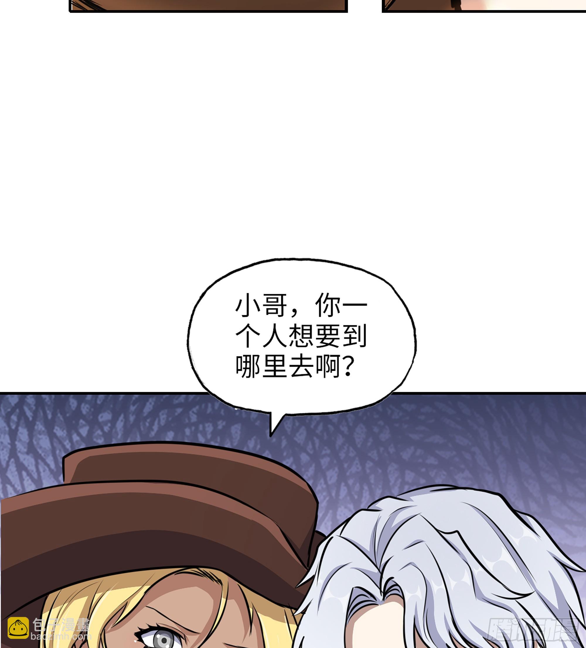 699 02- 真是走运啊！(1/2)-第688话