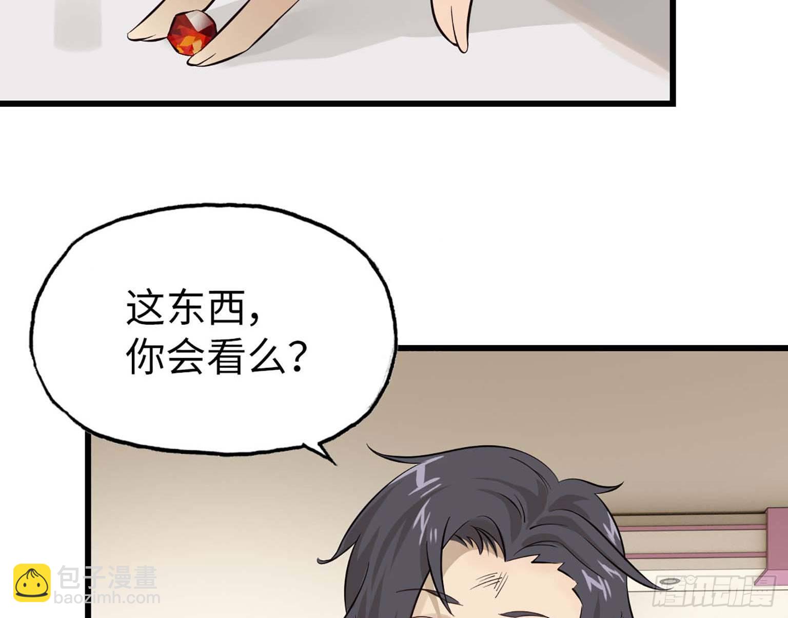 07(1/2)-第8话